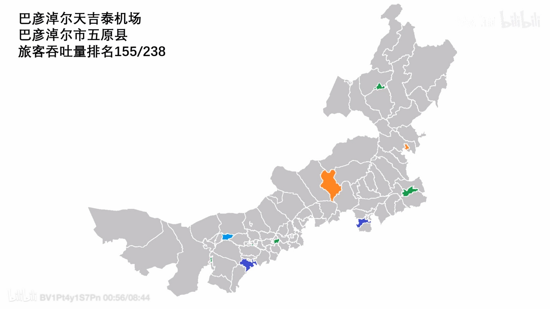 截至2019年底中国民航机场分布之内蒙古2