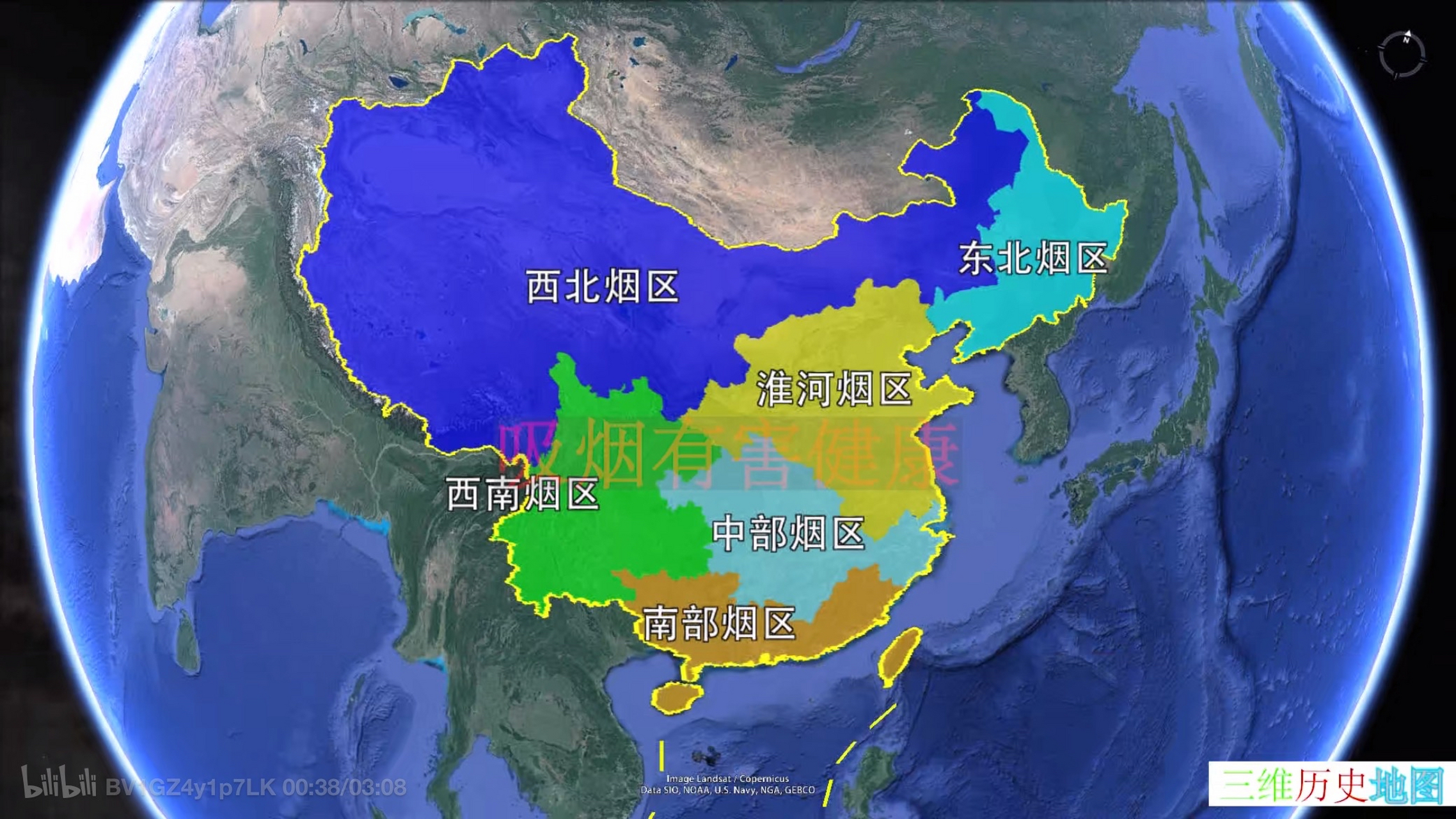 中国六大烟区分布图