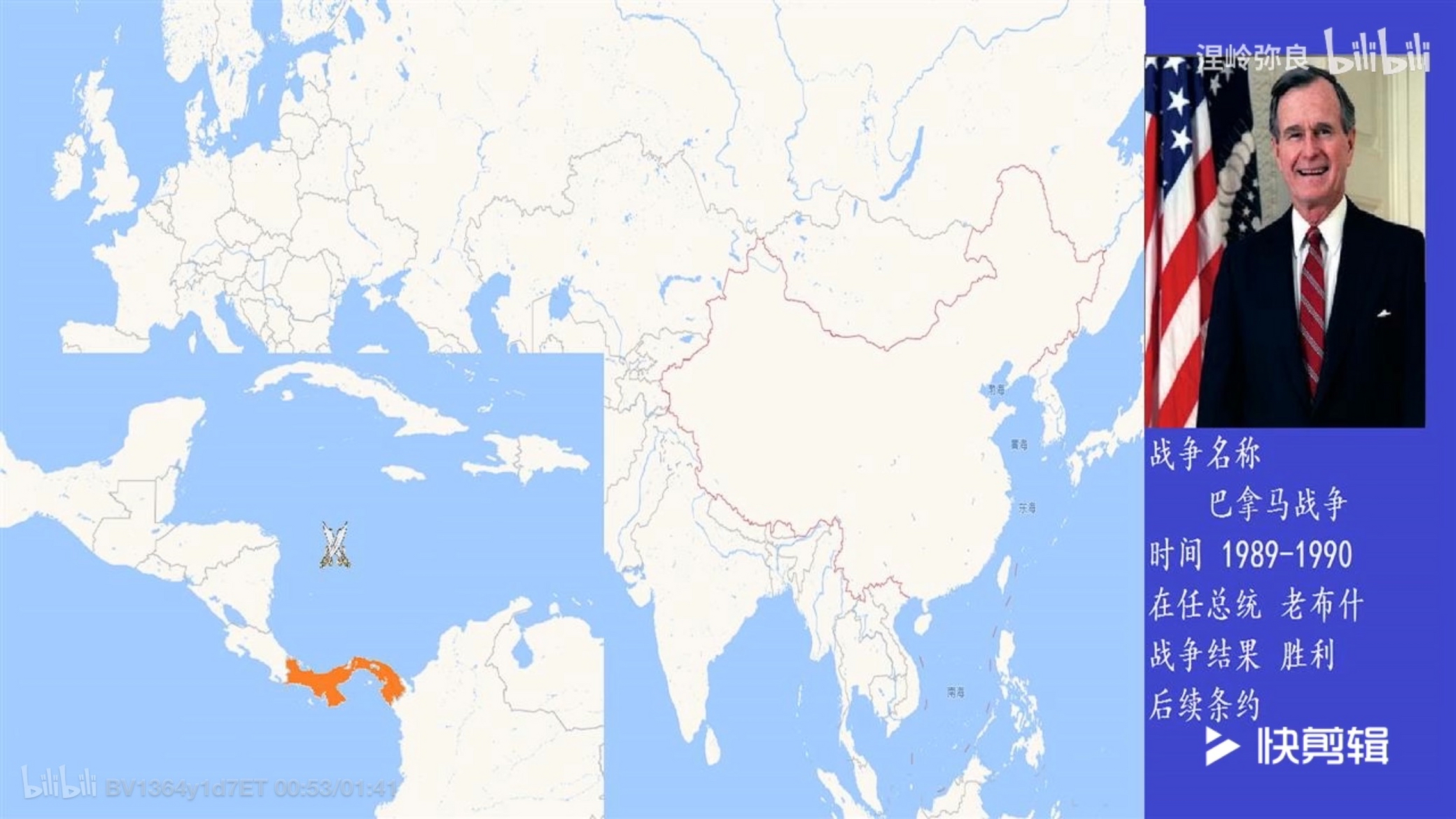 20世纪以来美国历次对外战争一览表2