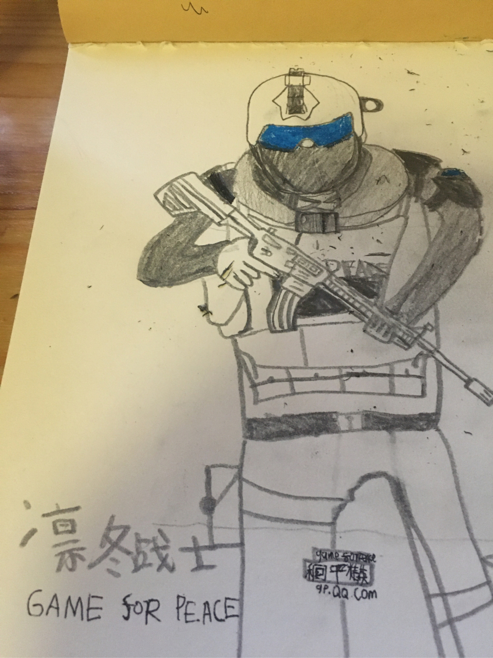 凛冬战士