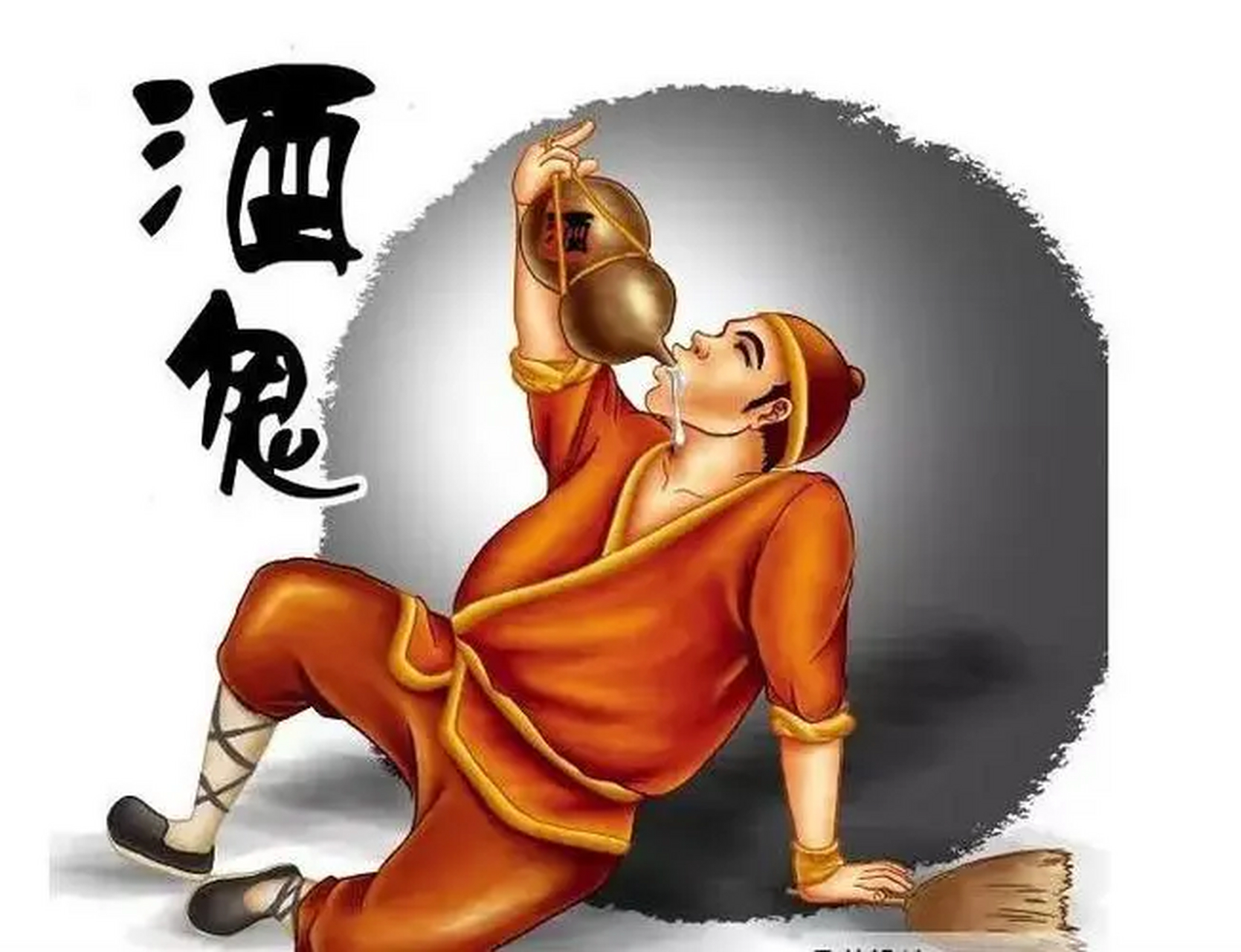 以下是为您生成的一篇关于酒鬼的短文:   在我们镇上,有一个酒鬼.