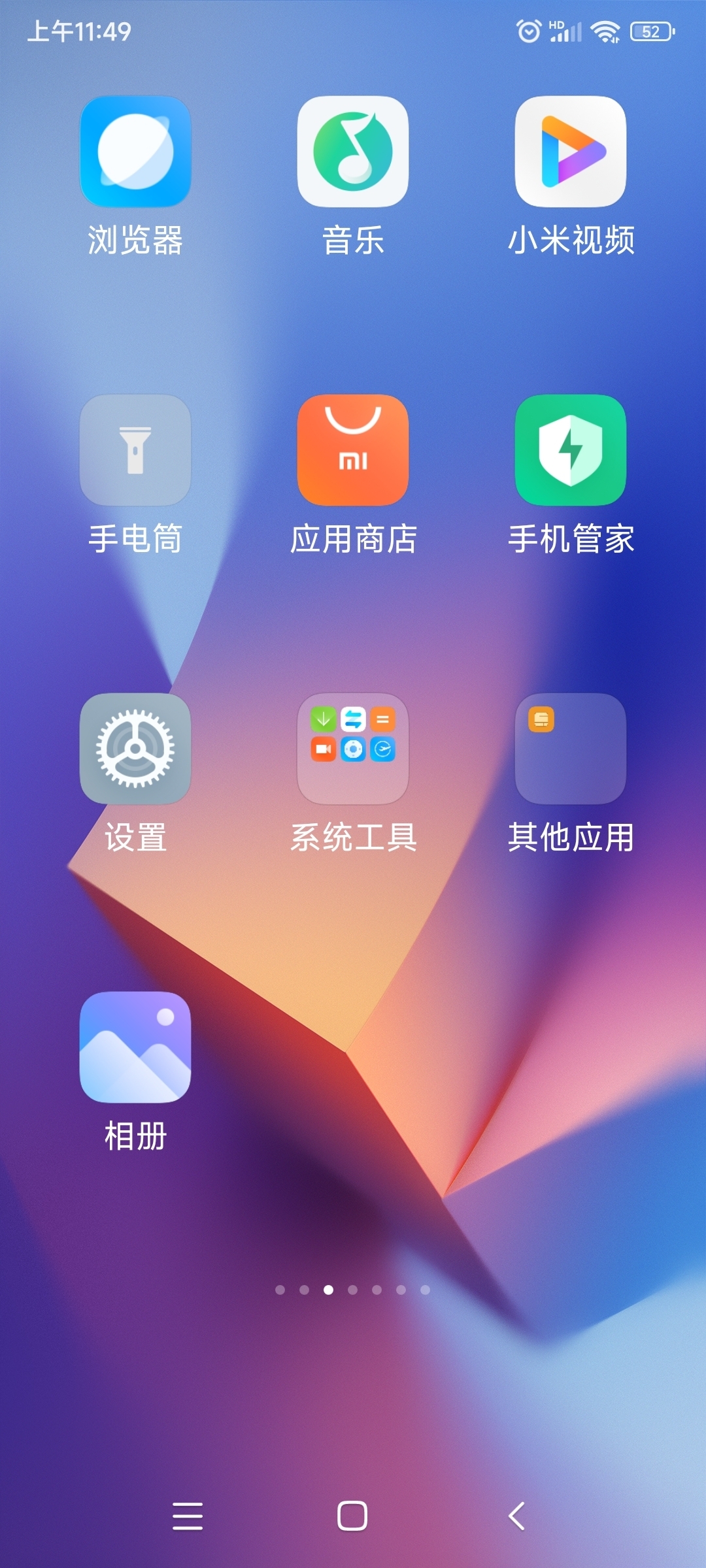 手机屏幕出现这样的情况能修好吗?