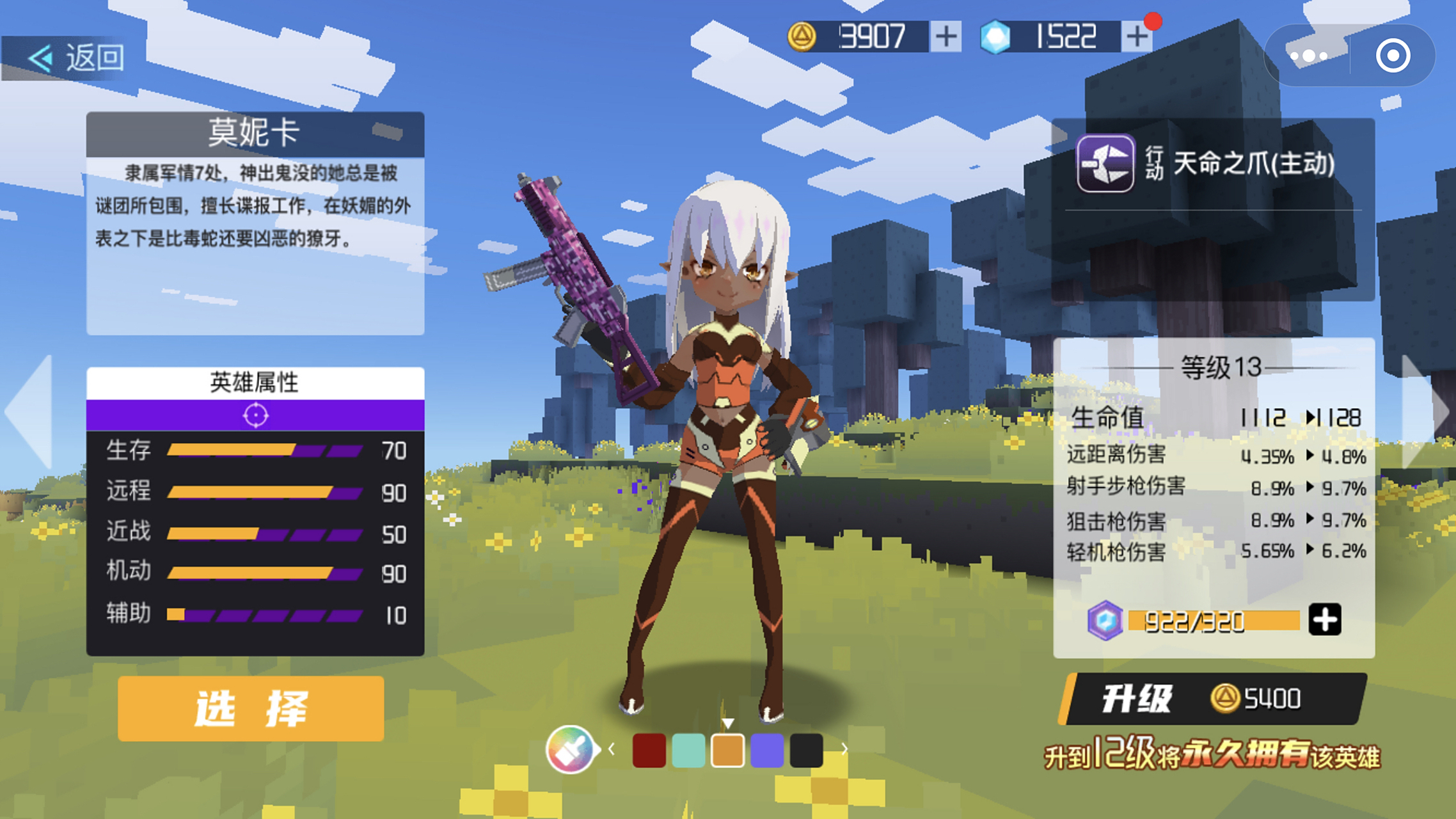 给大家推荐一款游戏:迷你攻势,在小程序才能玩