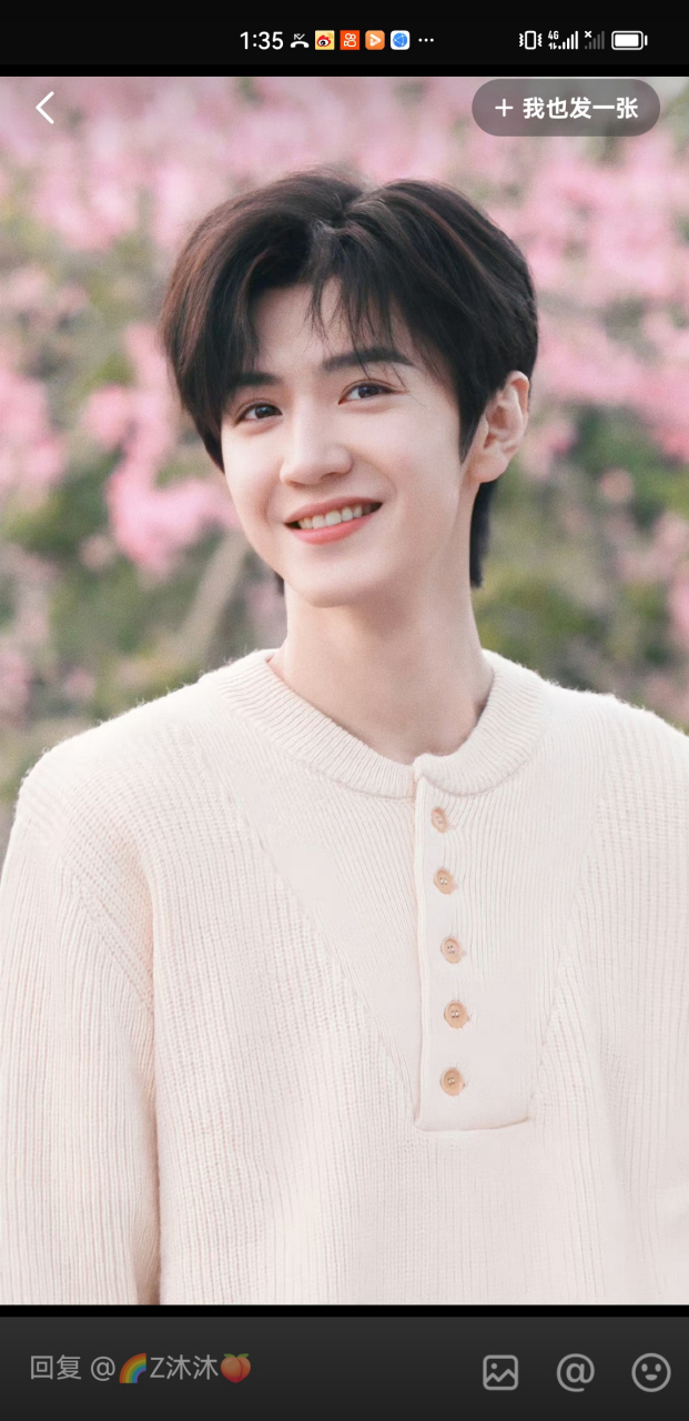 偷偷藏不住##陈哲远#  好帅啊