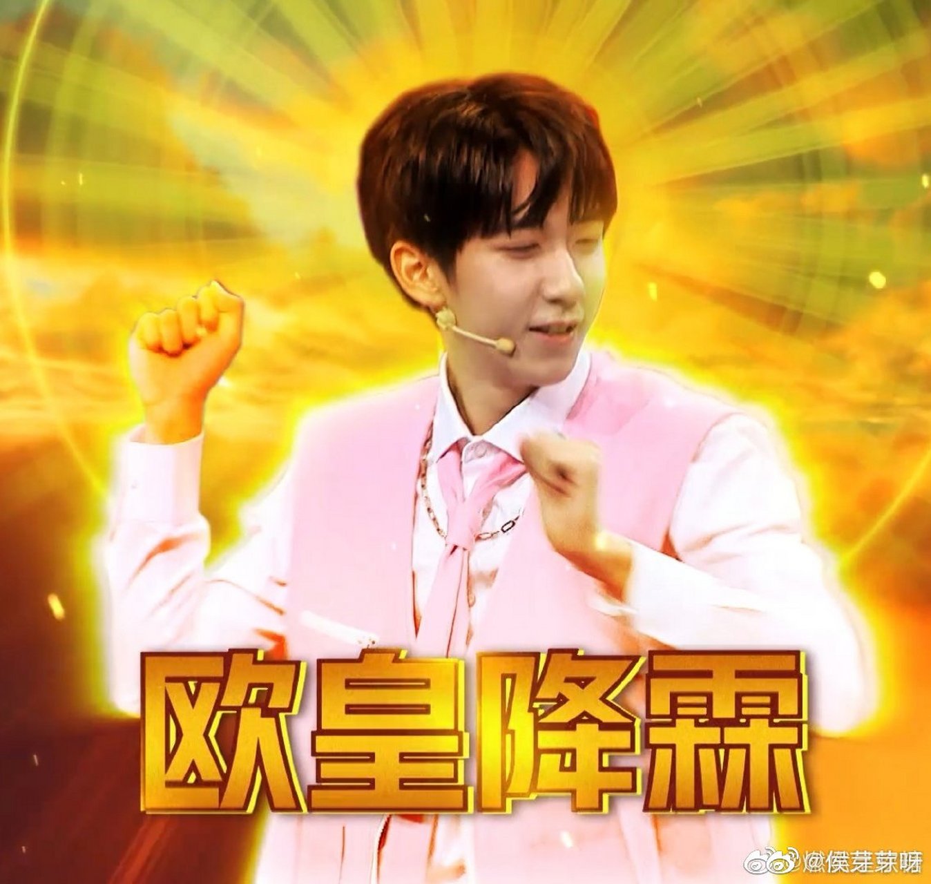 贺峻霖欧皇降霖 #贺峻霖# 霖霖,保佑我考试顺利哈～ 比心 考的全会蒙