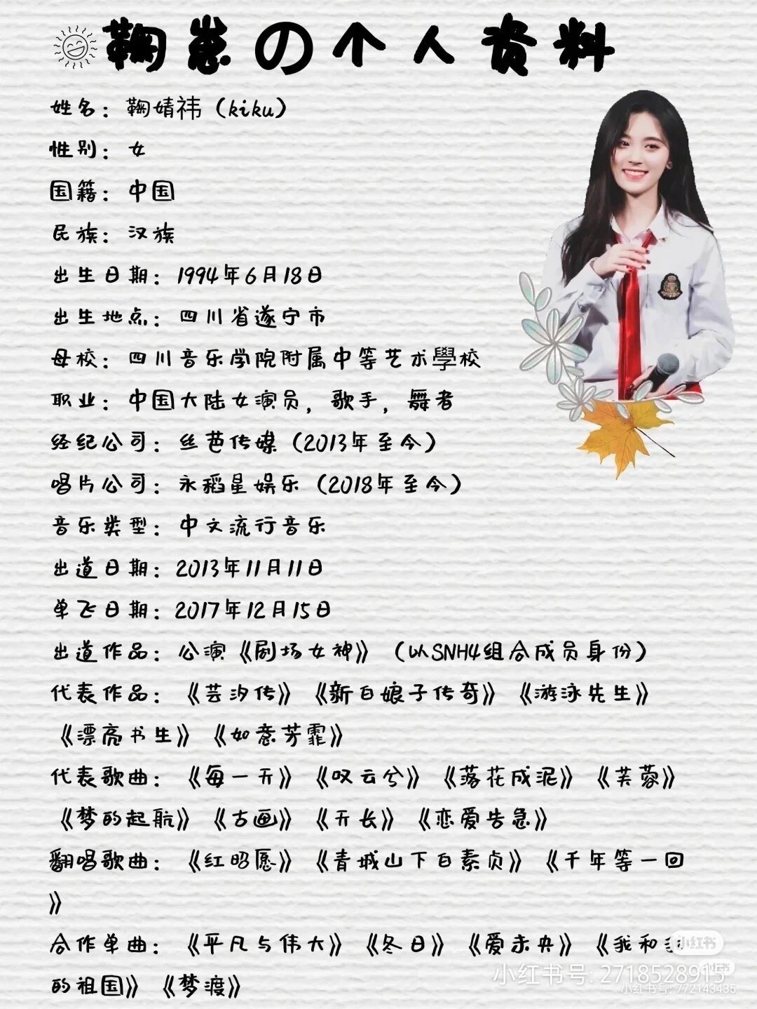 夜幕低垂,星河长明,我在旗袍的温柔里,等你赴一场千年之约.