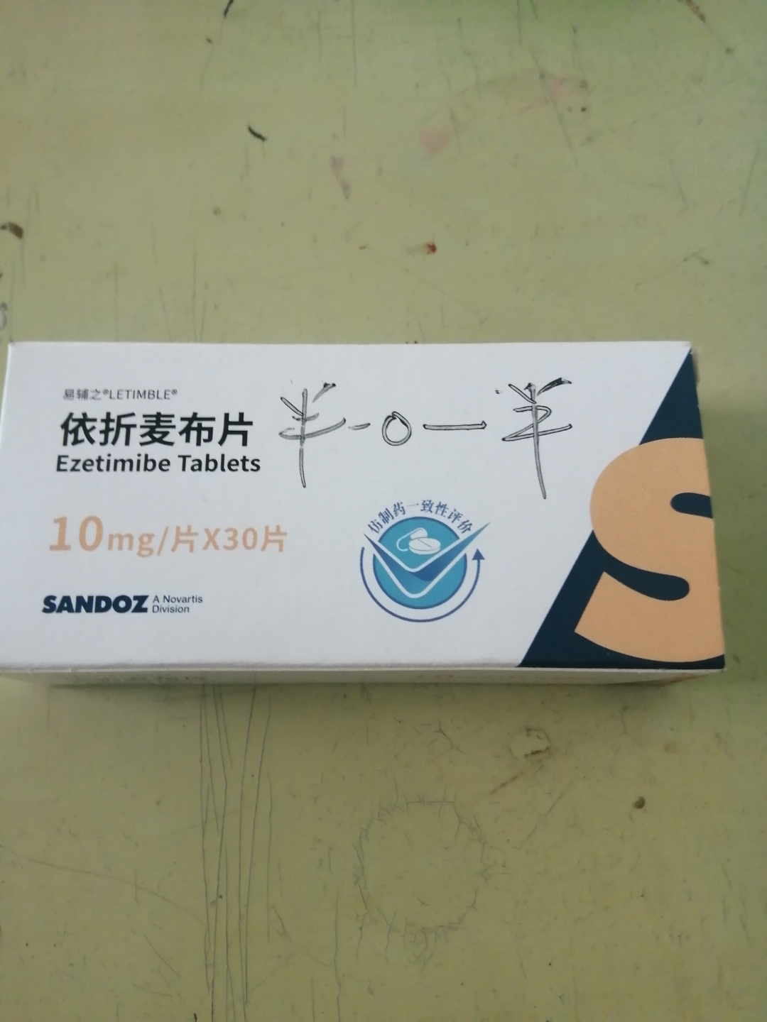 分享图片