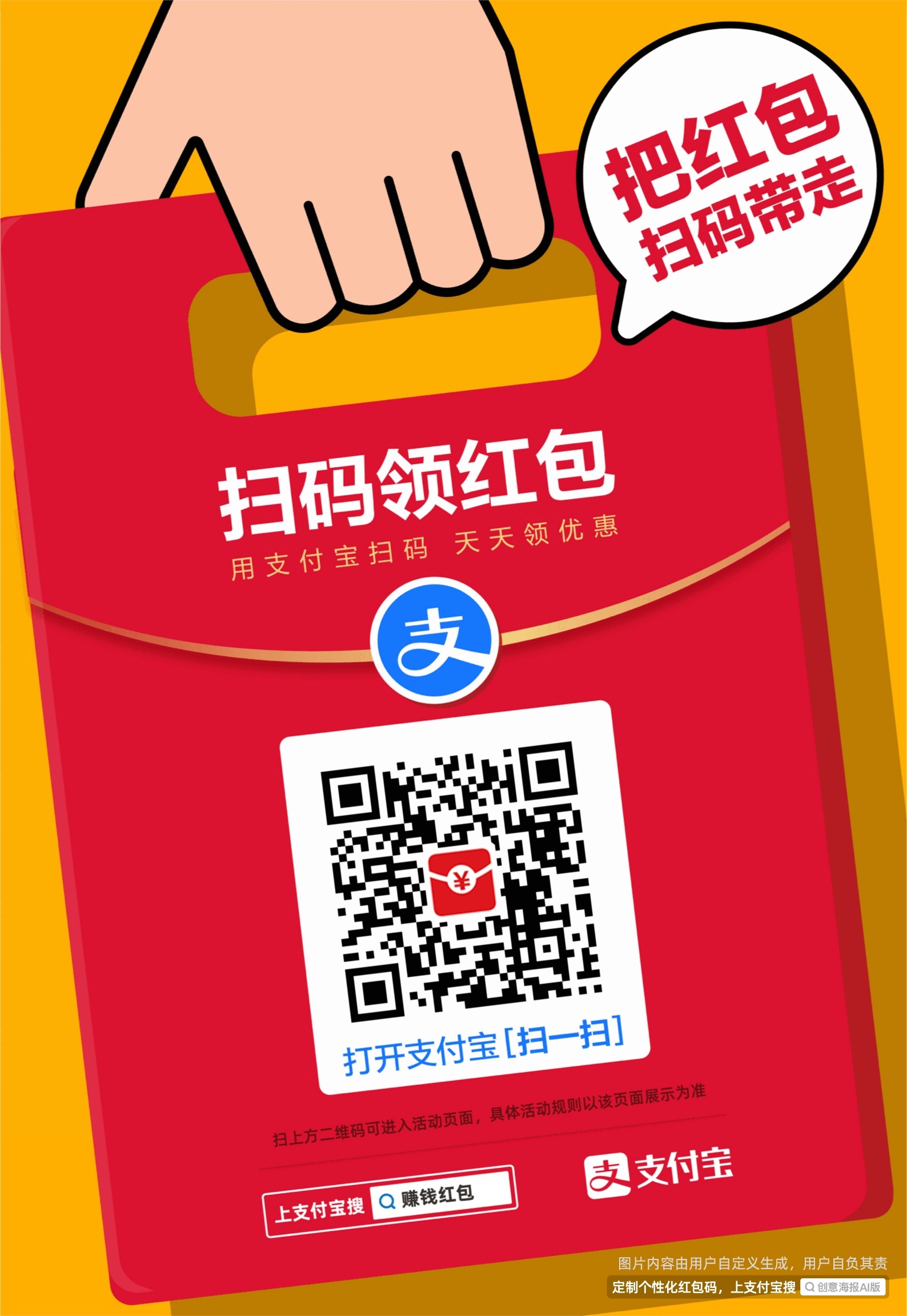 搜红包领现金，搜红包领现金金币銭咋提现?
