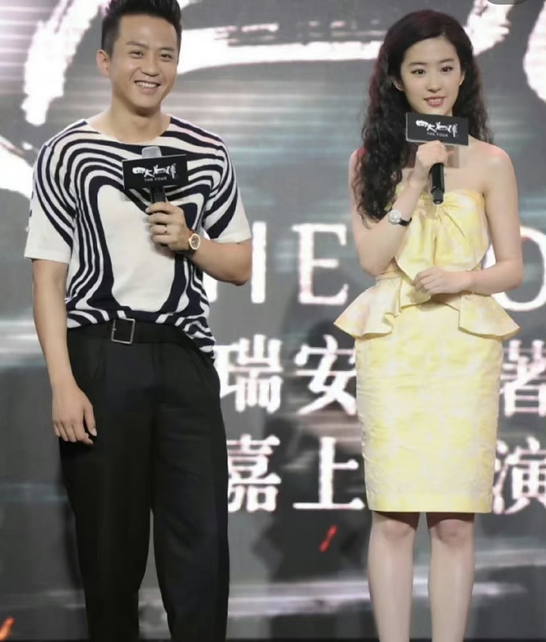 刘亦菲和邓超同框旧照,仙女姐姐的羊毛卷造型好好看 ,而超哥的上衣看