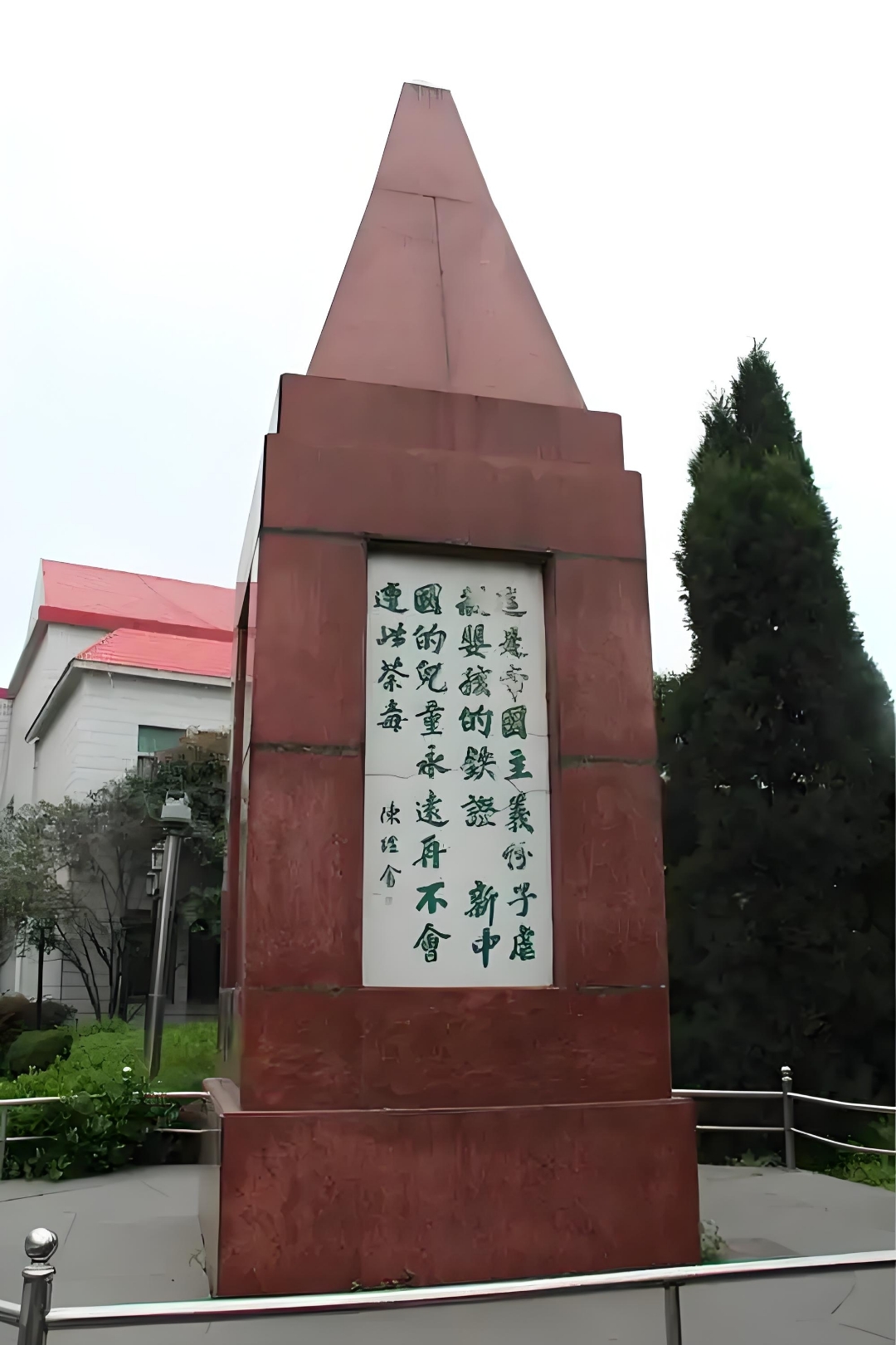 最近爱尔兰仁爱之家,发现化粪池之下埋葬着796名儿童