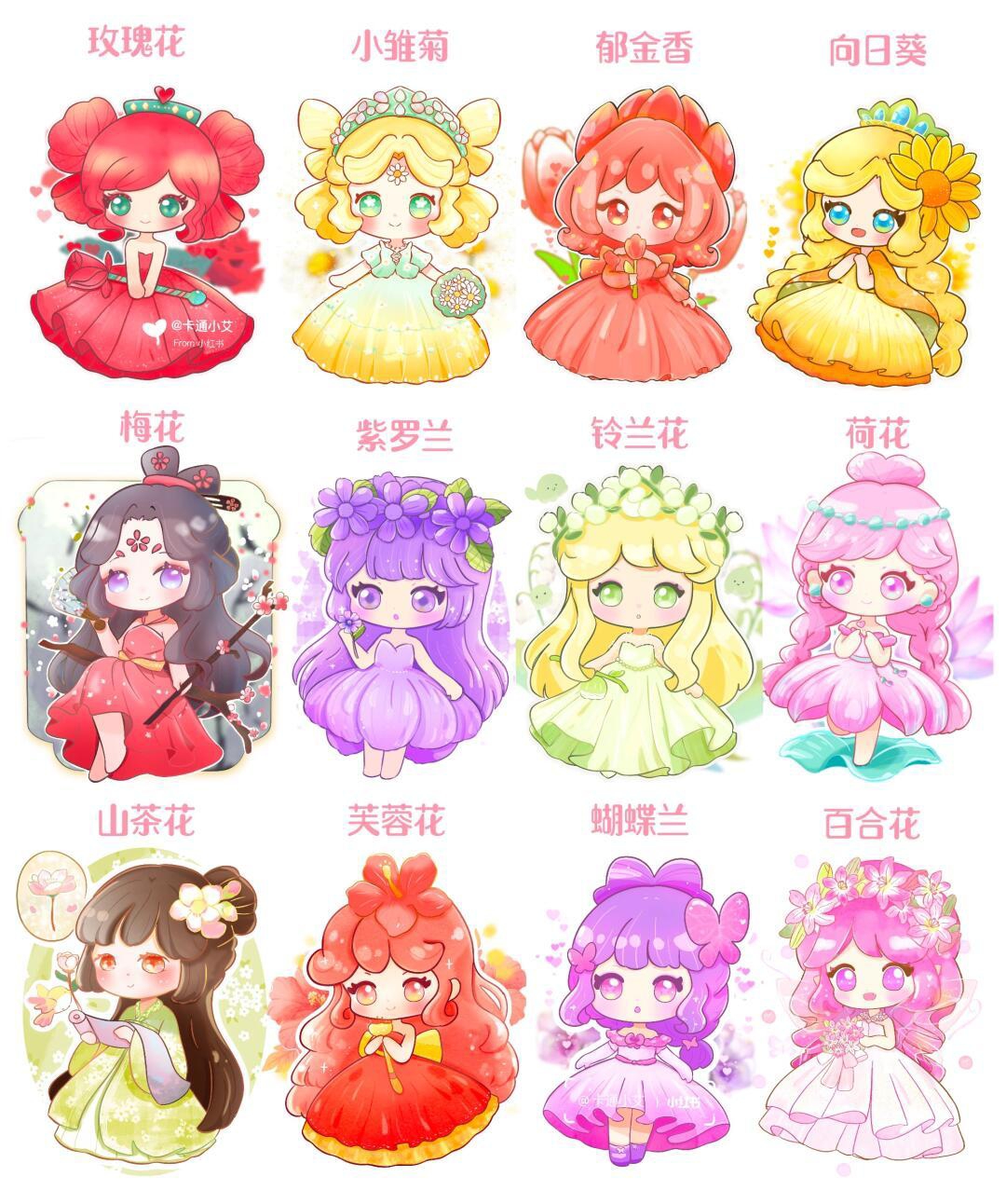卡通小艾,我的最爱[色][色][色]
