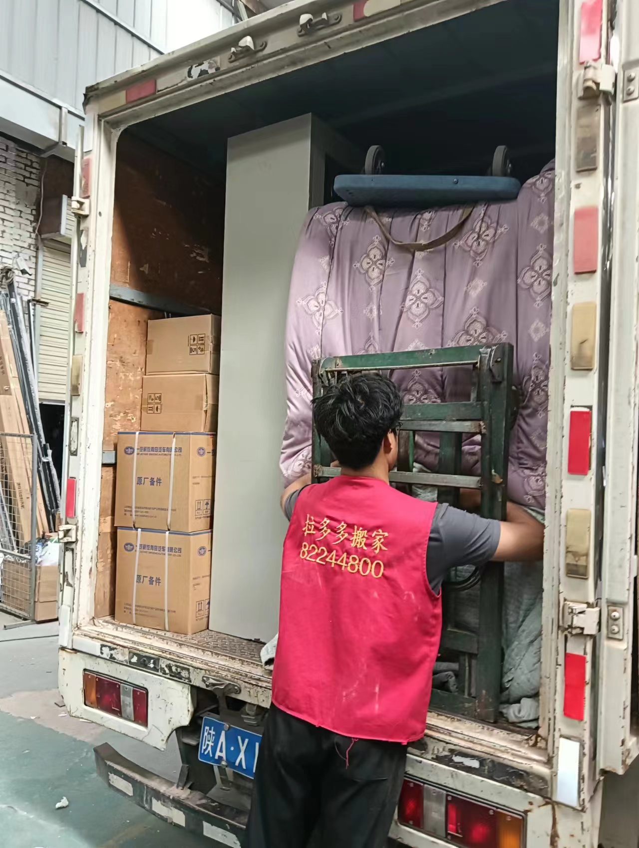 西安搬家市场最新趋势