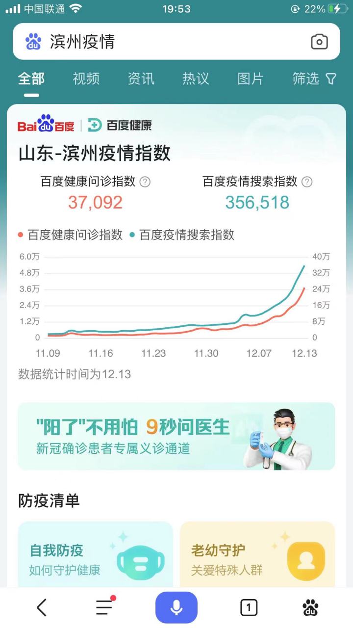  中国疫情最新消息数据表2020年5月25日(中国疫情最新消息数据实时更新)