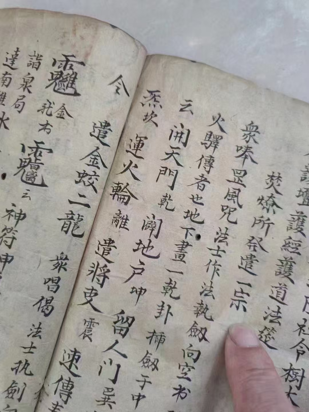 刚到手兴国三寮风水秘笈,清代钞本《玉函铜函经》,诸多精美绘图,内容