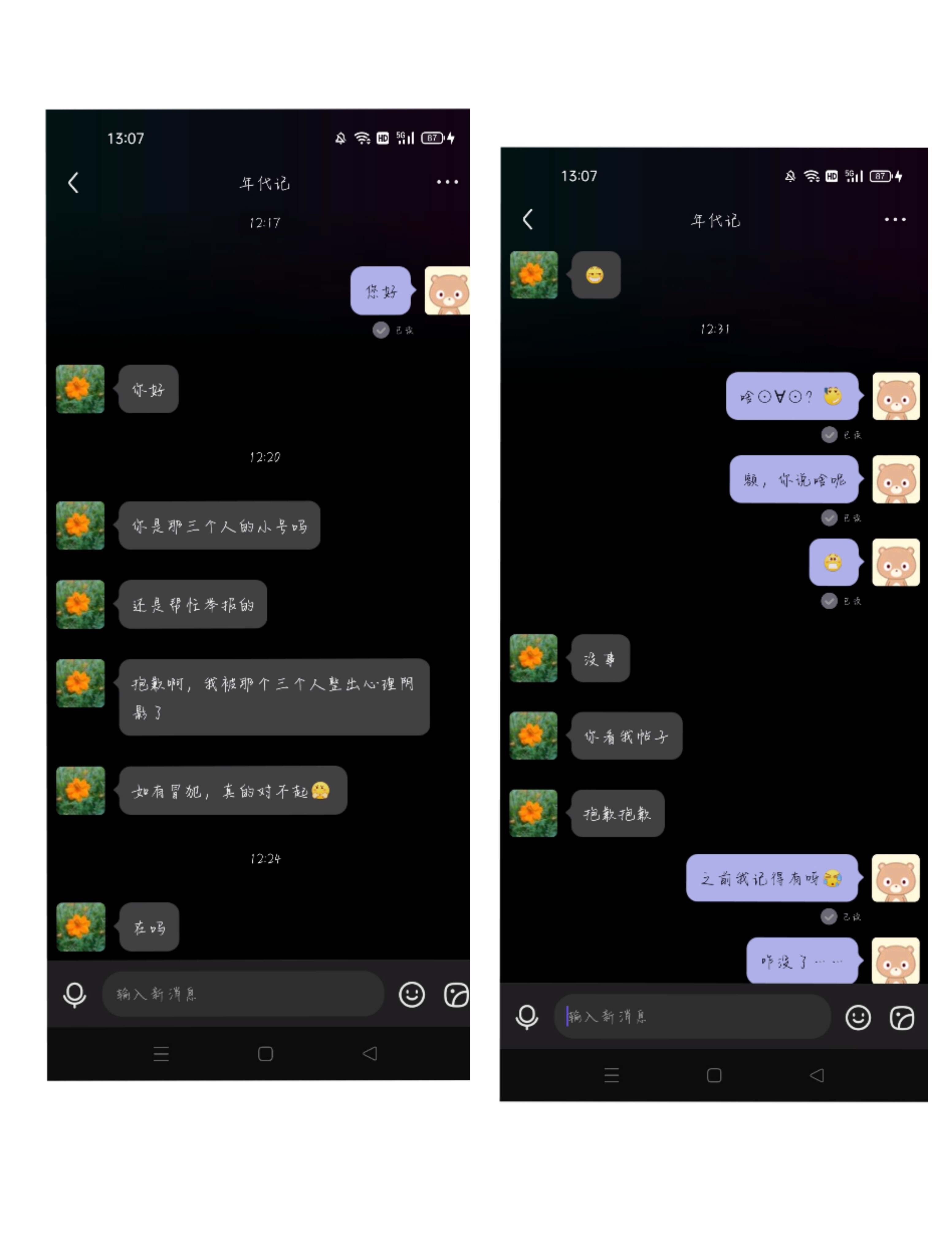 蚊子白天为什么不出来百科在线