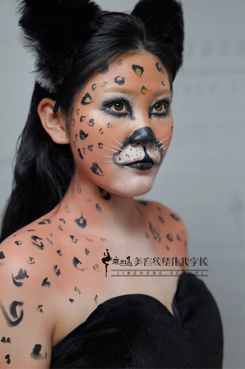 这个豹子妆,泰酷啦!学技术,要趁早,学化妆,来惊鸿