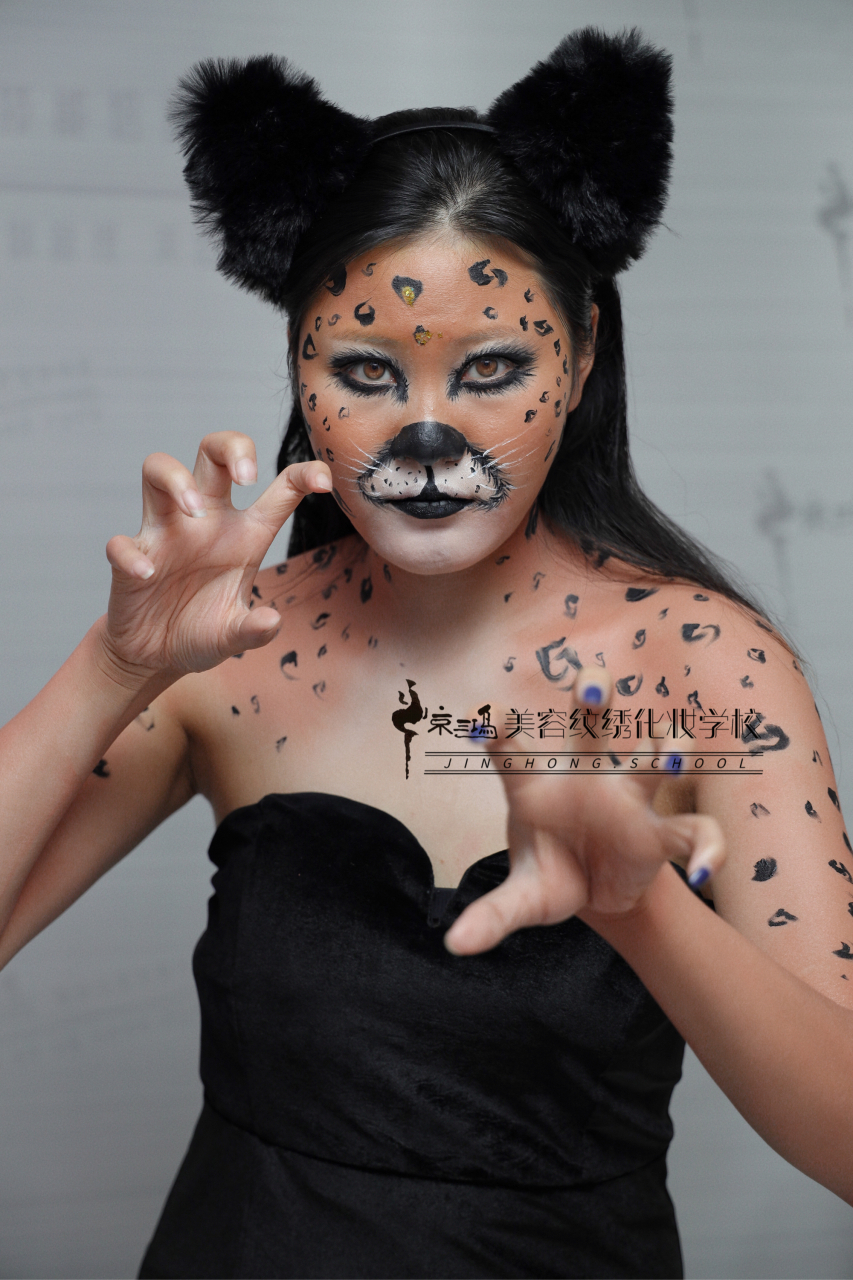 这个豹子妆,泰酷啦!学技术,要趁早,学化妆,来惊鸿.