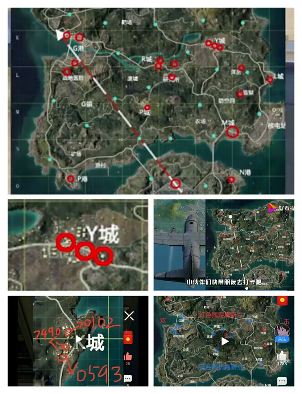 和平精英火力对决2.0密室刷新点!