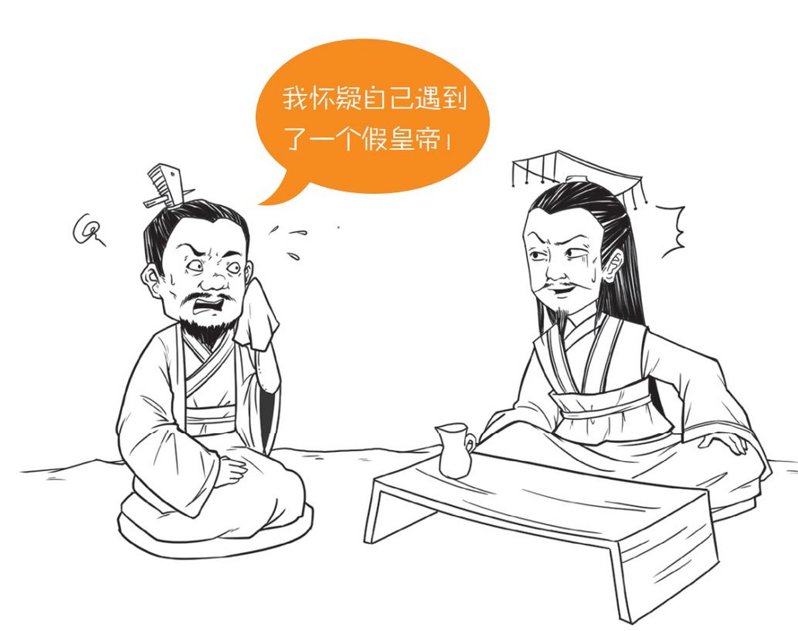 晋惠帝是西晋武帝司马炎之子,九岁被立为太子,公元290年(太熙元年)4月