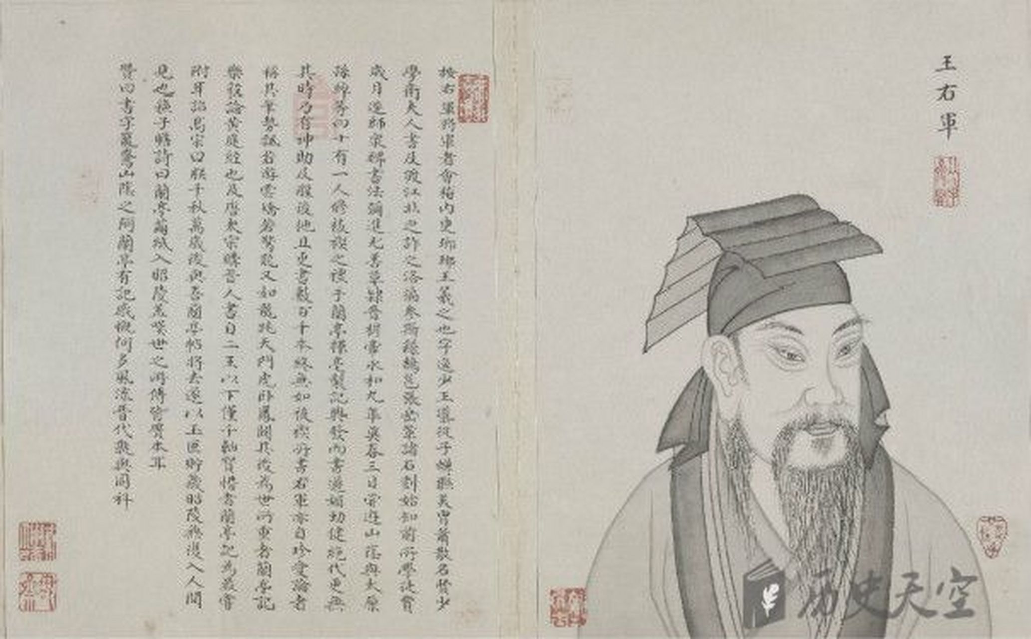 王羲之的儿子,王献之的五哥王徽之,曾经在车骑将军桓冲手底下做过骑兵