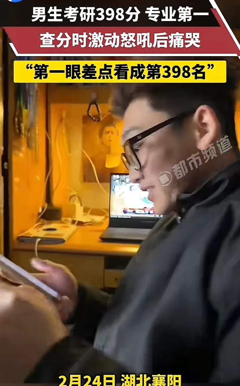 一个男生主动给你刷网课(男生主动帮你讲题)