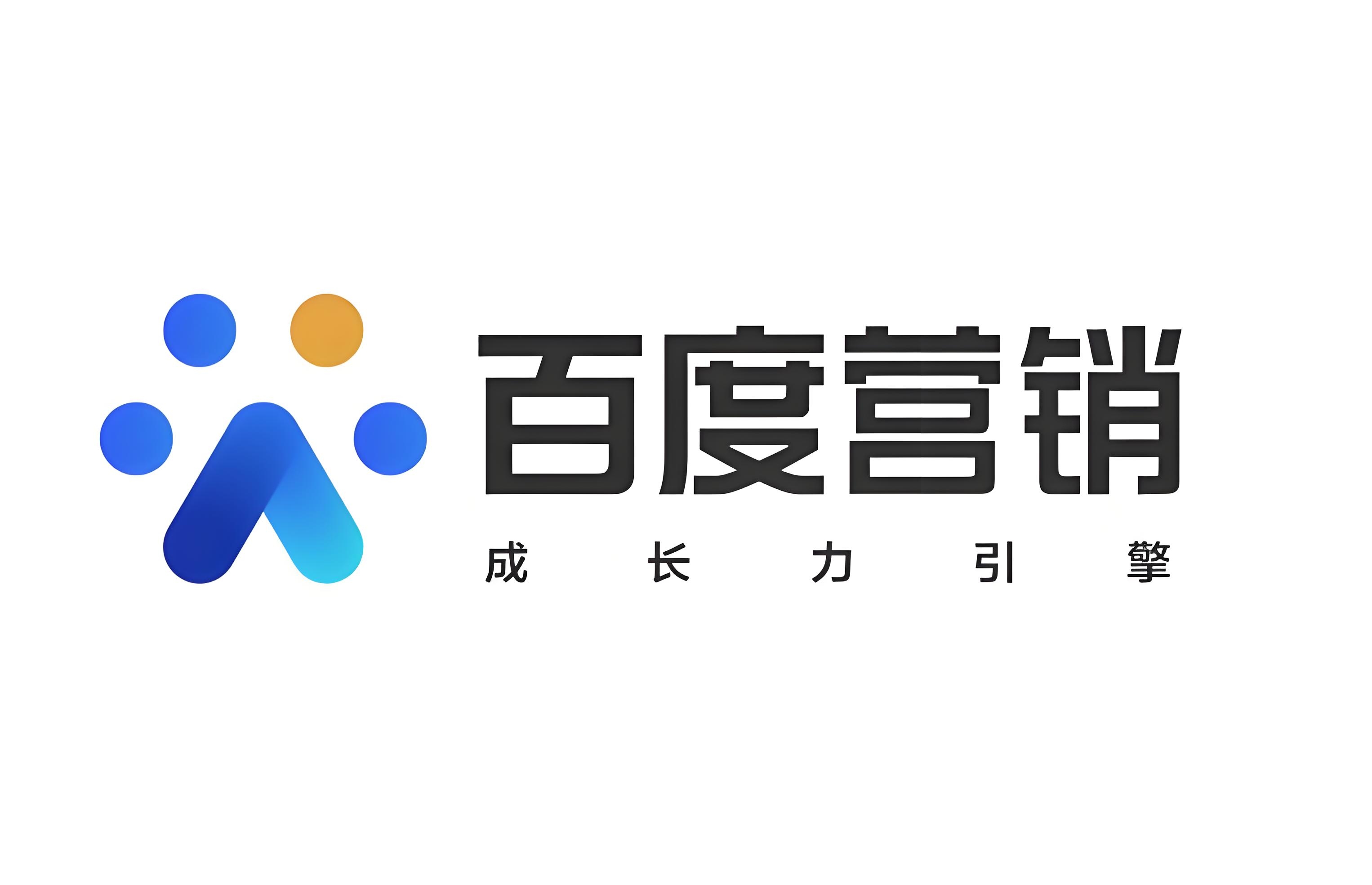鄂州百度seo服务=湖北百度seo整站优化快速排名
