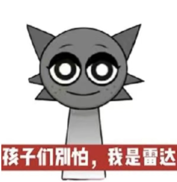 现在几乎都是一些小鬼表情包了.多一些十岁以下的人玩儿的