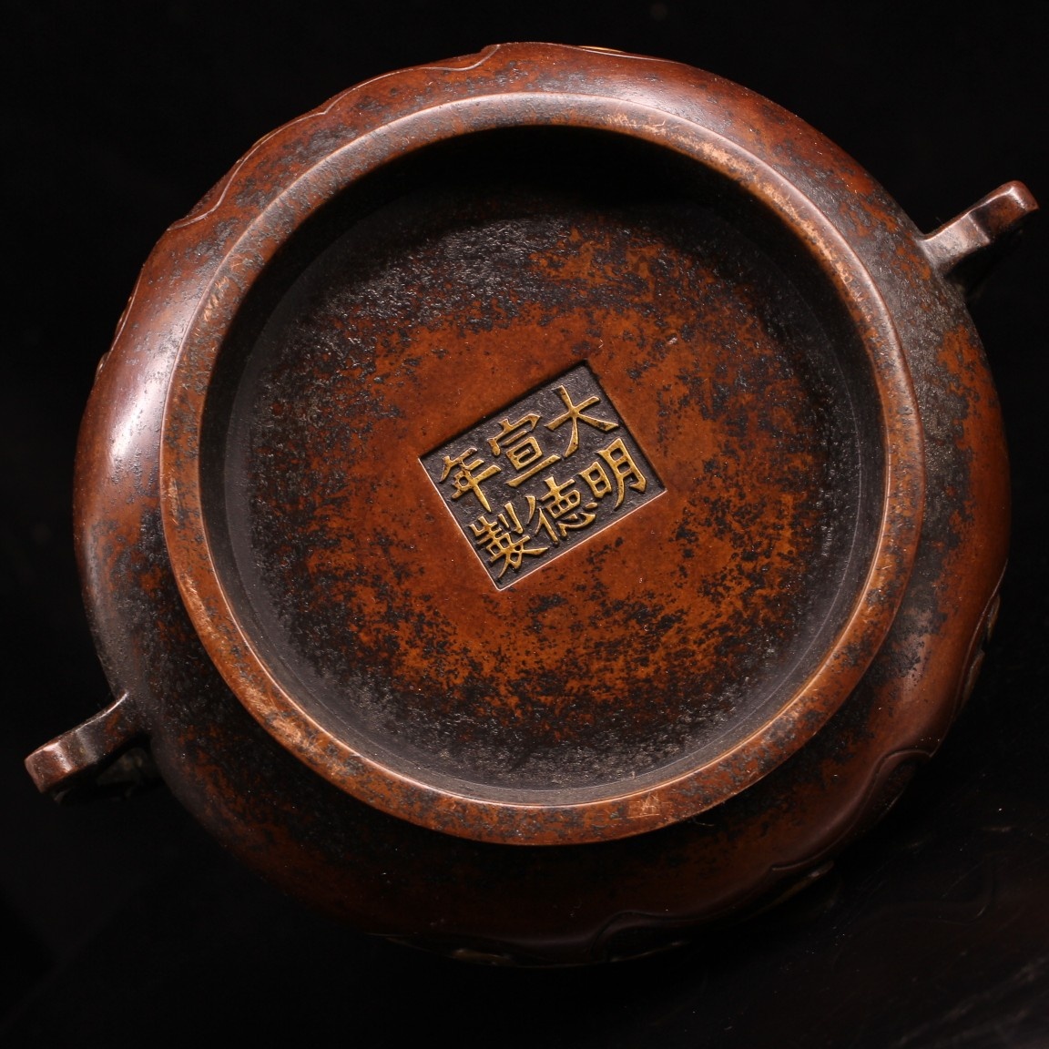 珍藏收明代纯手工打造紫铜鎏金回文香炉   阿拉伯文香炉#古董古玩收藏