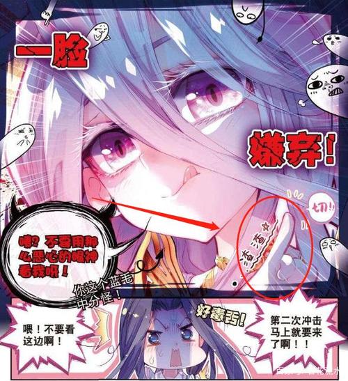 斗罗大陆创世之神图片