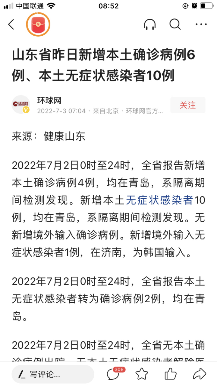  疫情什么时候结束2022(疫情什么时间就结束了)