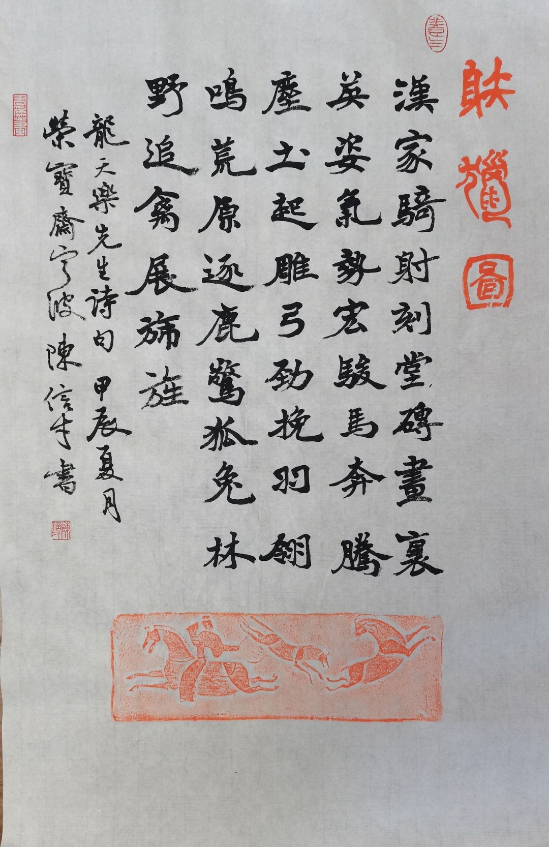 陈信才,中国书法家协会会员,荣宝斋宁波分店副总经理,艺术总监.