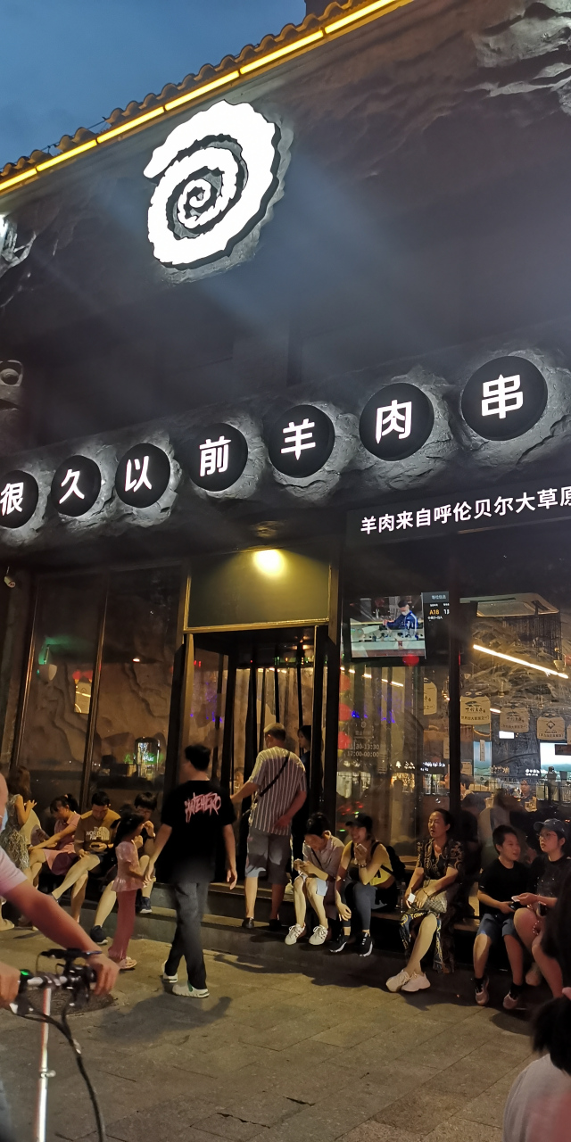 北京石景山有个台湾街.