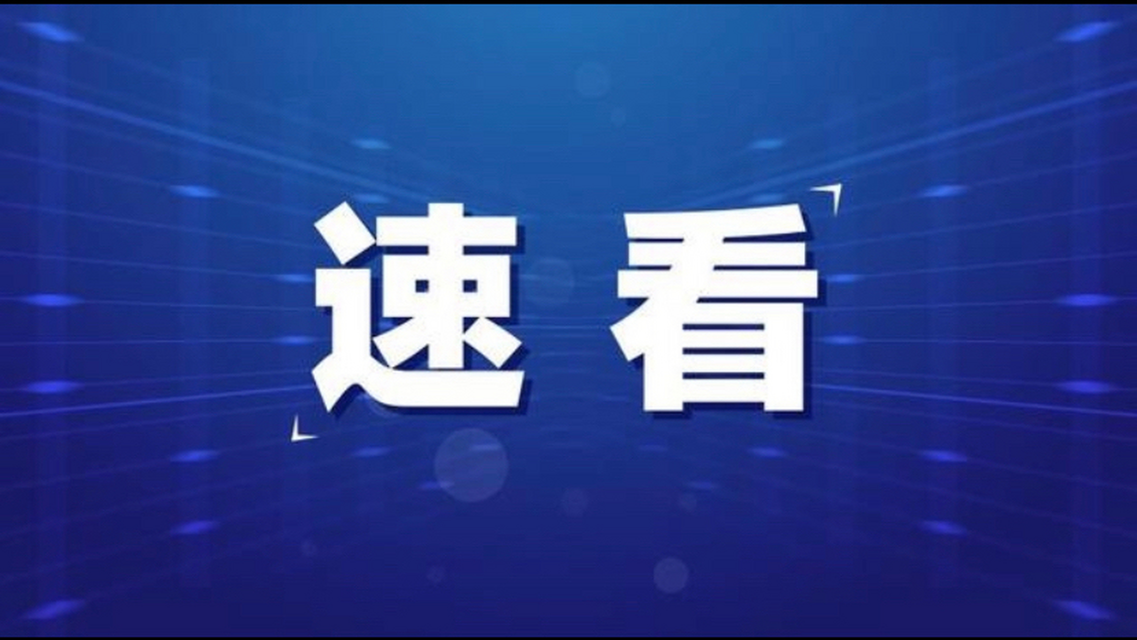 最新鮮娛樂八卦資訊,往這看!