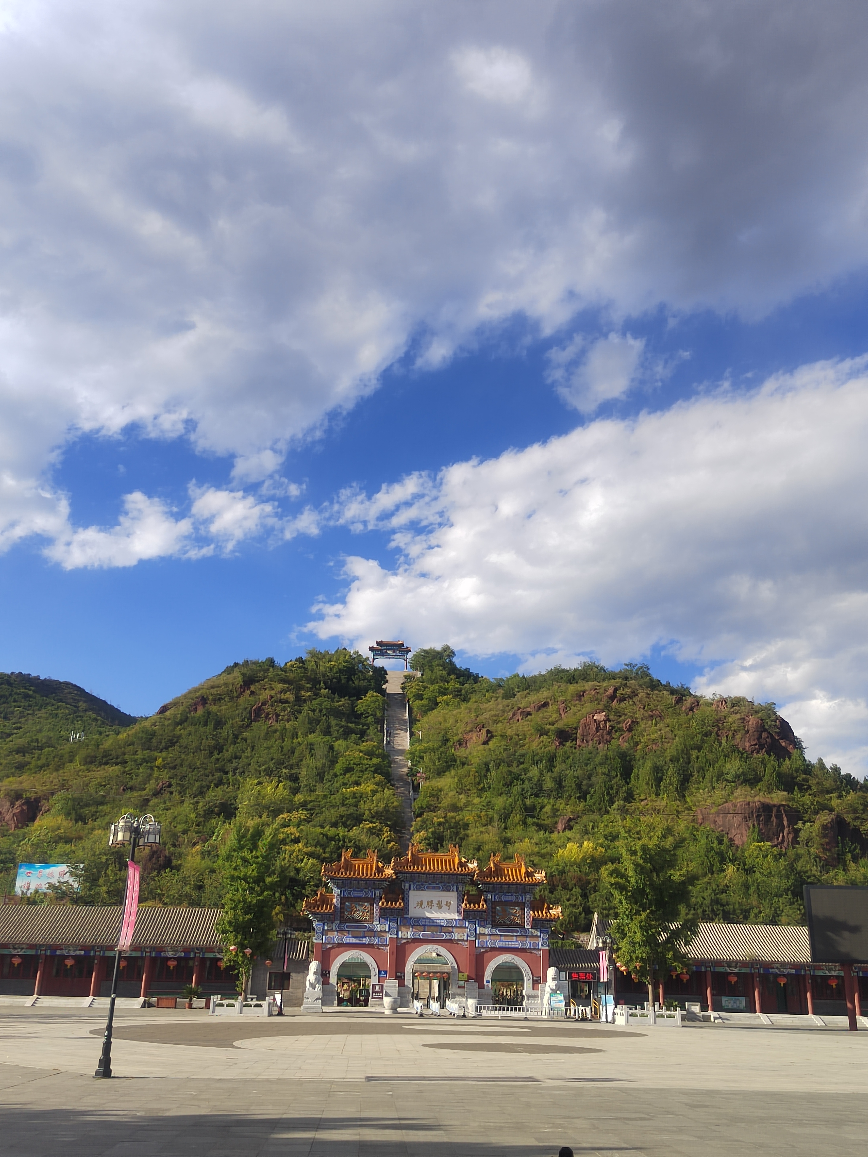 丫髻山旅游风景区图片