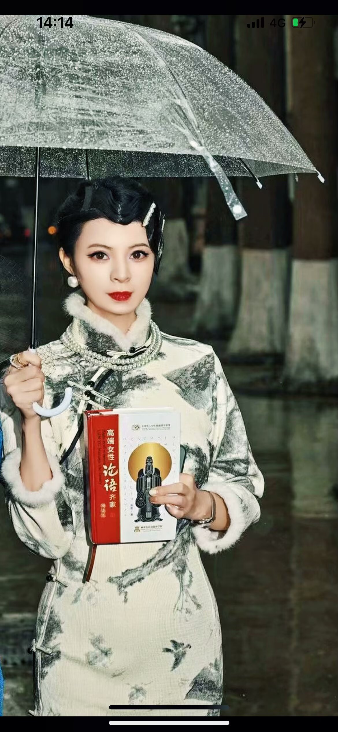 阮冰心剧照电影《戏台》徐卓儿旗袍陈汉章女装照赵思雅川剧演员简介