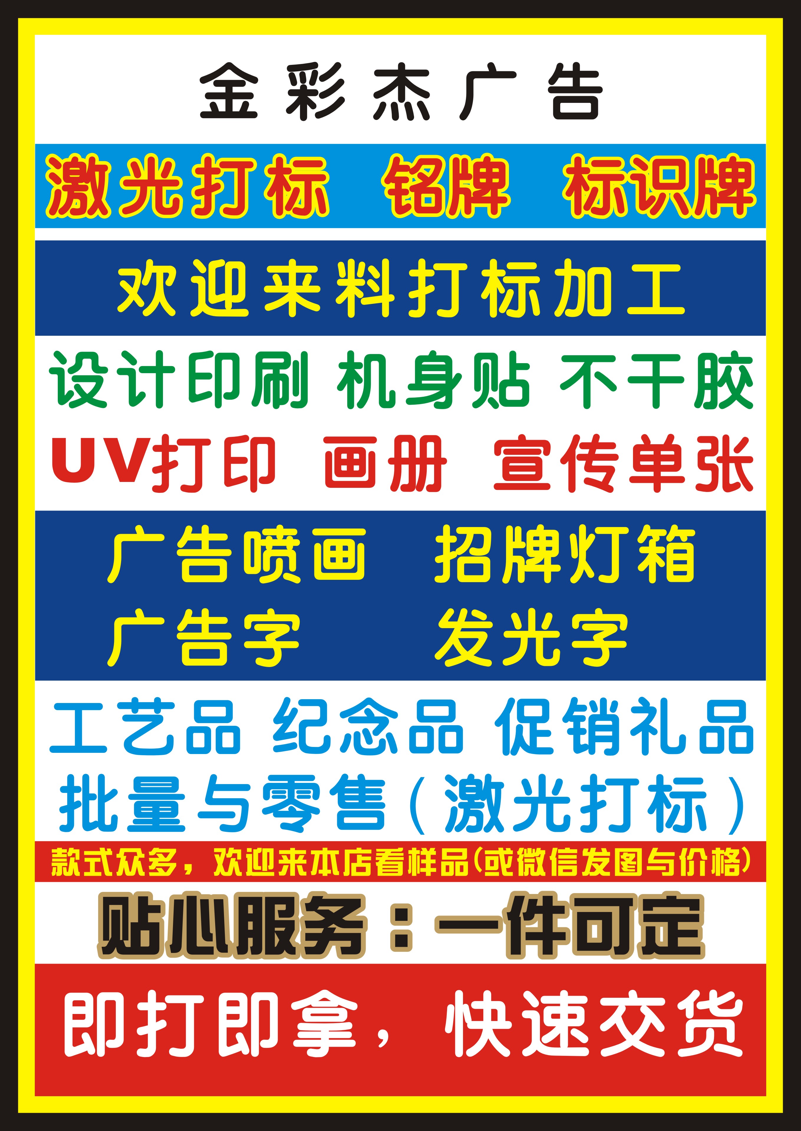 激光打标怎么设置填充(激光打标机填充参数设置)