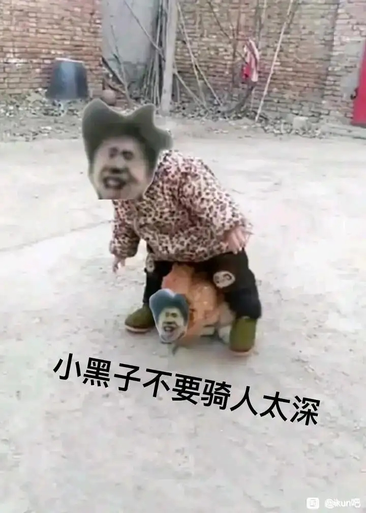 坤坤鬼畜表情包,你值得拥有