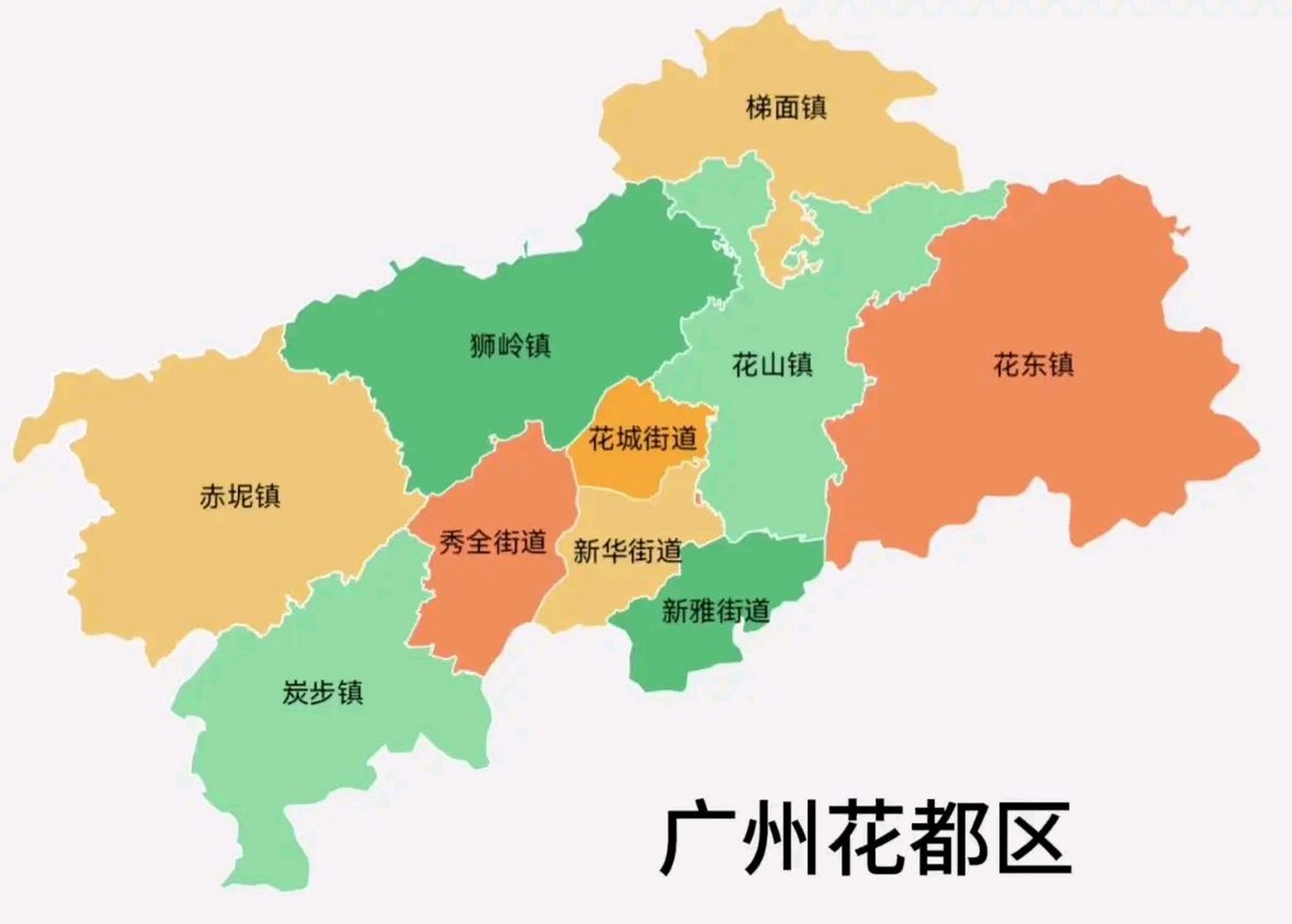 2.花都gdp最高的镇——花东镇.  3.花都gdp最少的镇——赤坭镇.  4.