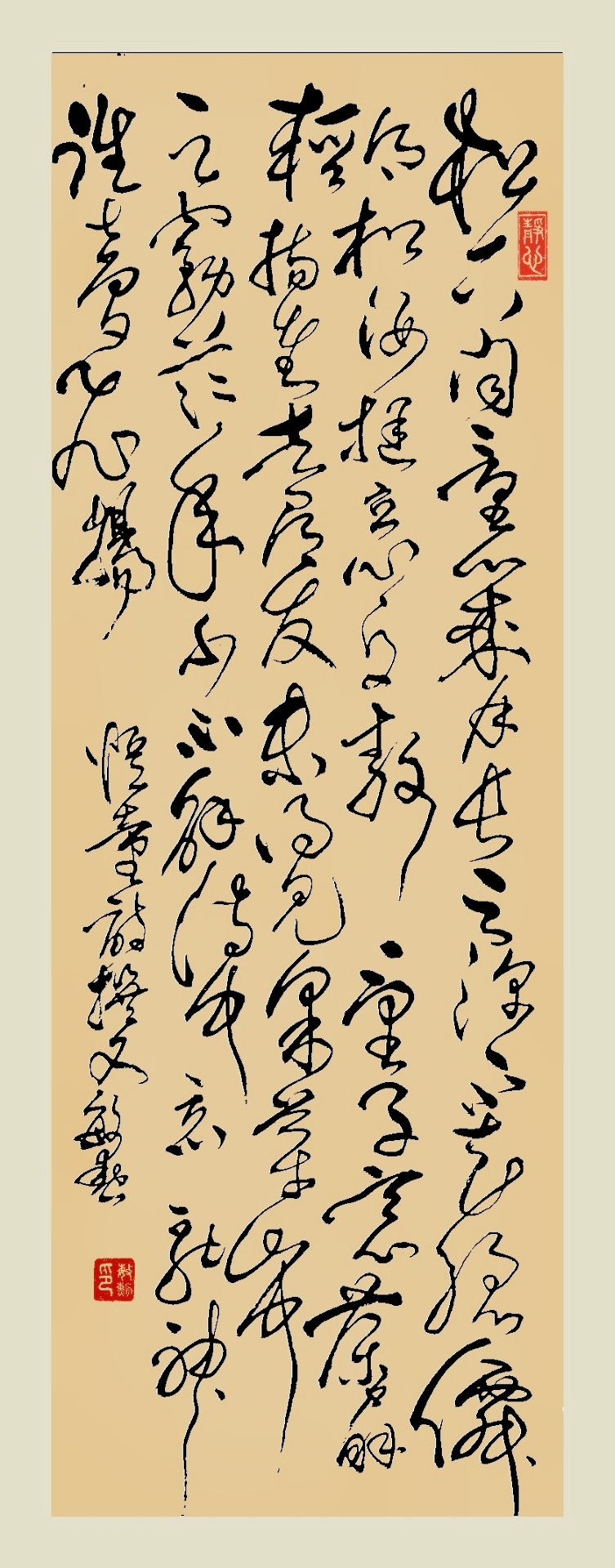 老者寻友未得见,采药山中云雾茫. 年少不解诗中意,心驰神往梦飞扬