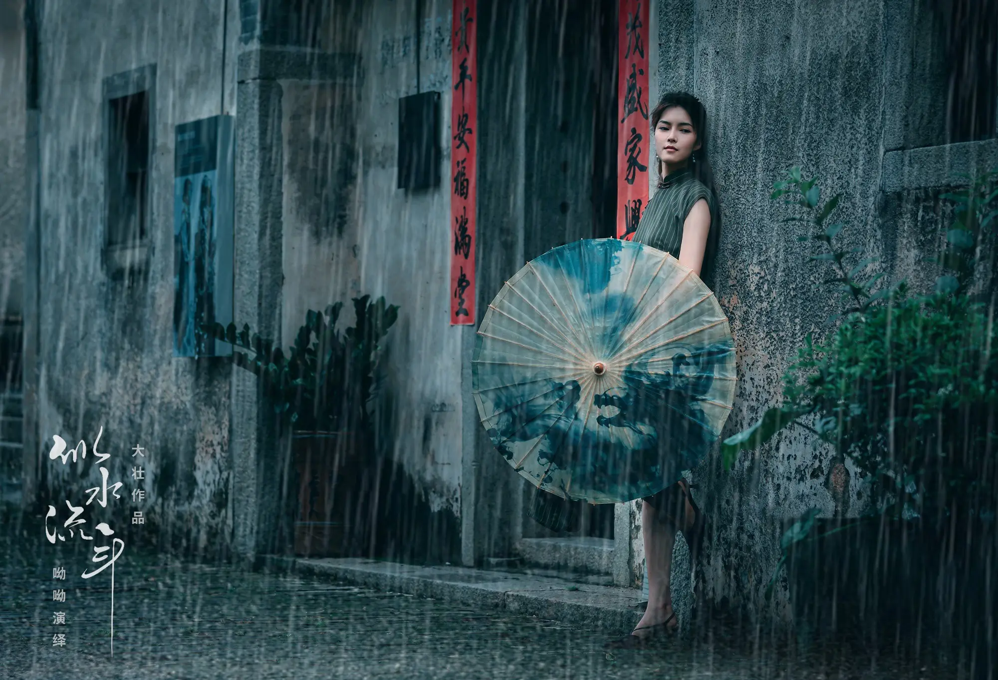 雨巷经典照片图片