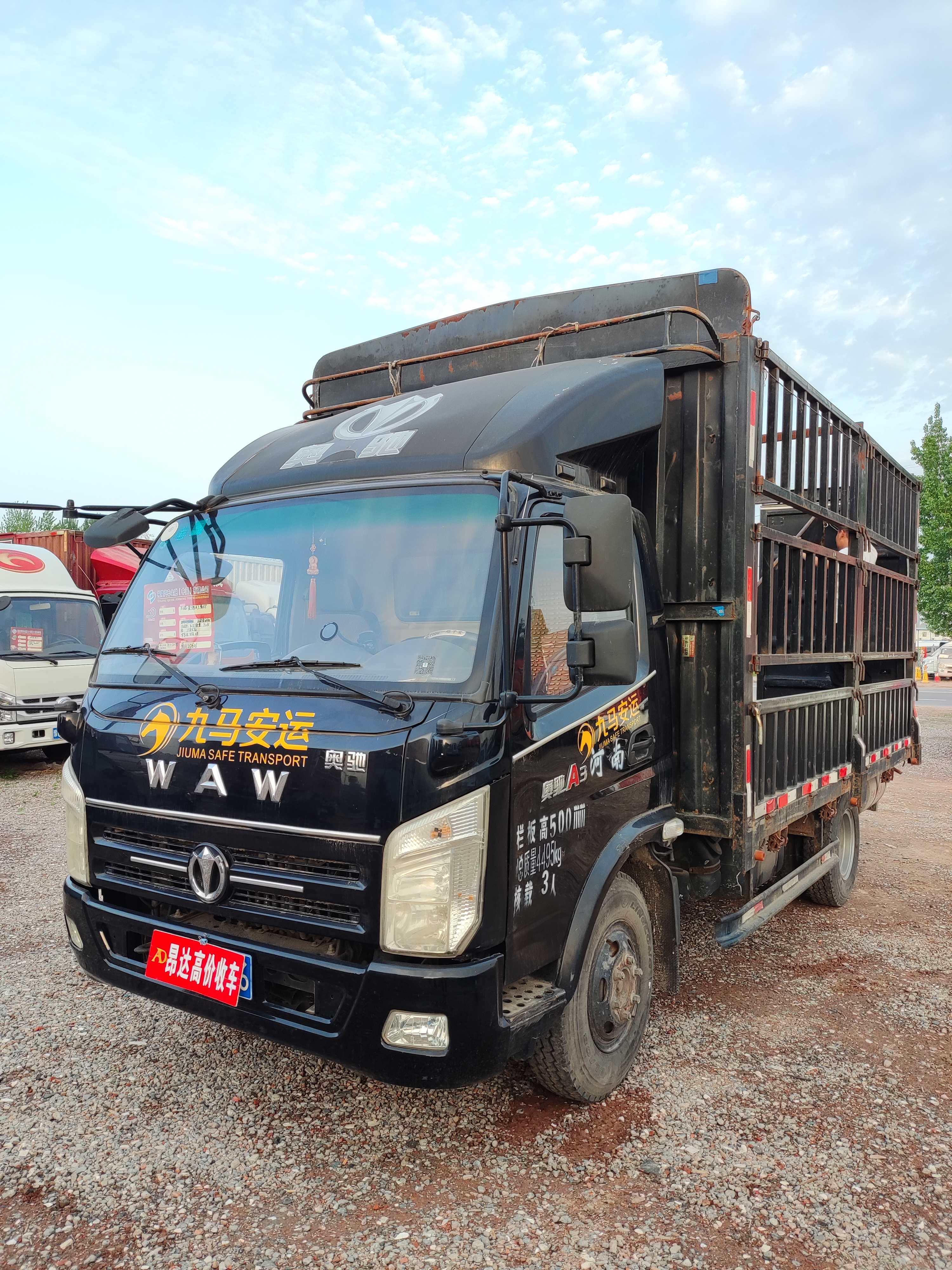 19年2月五征奥驰a3高栏车,一手车,保险和审车到25年2月,玉柴发动机,3.