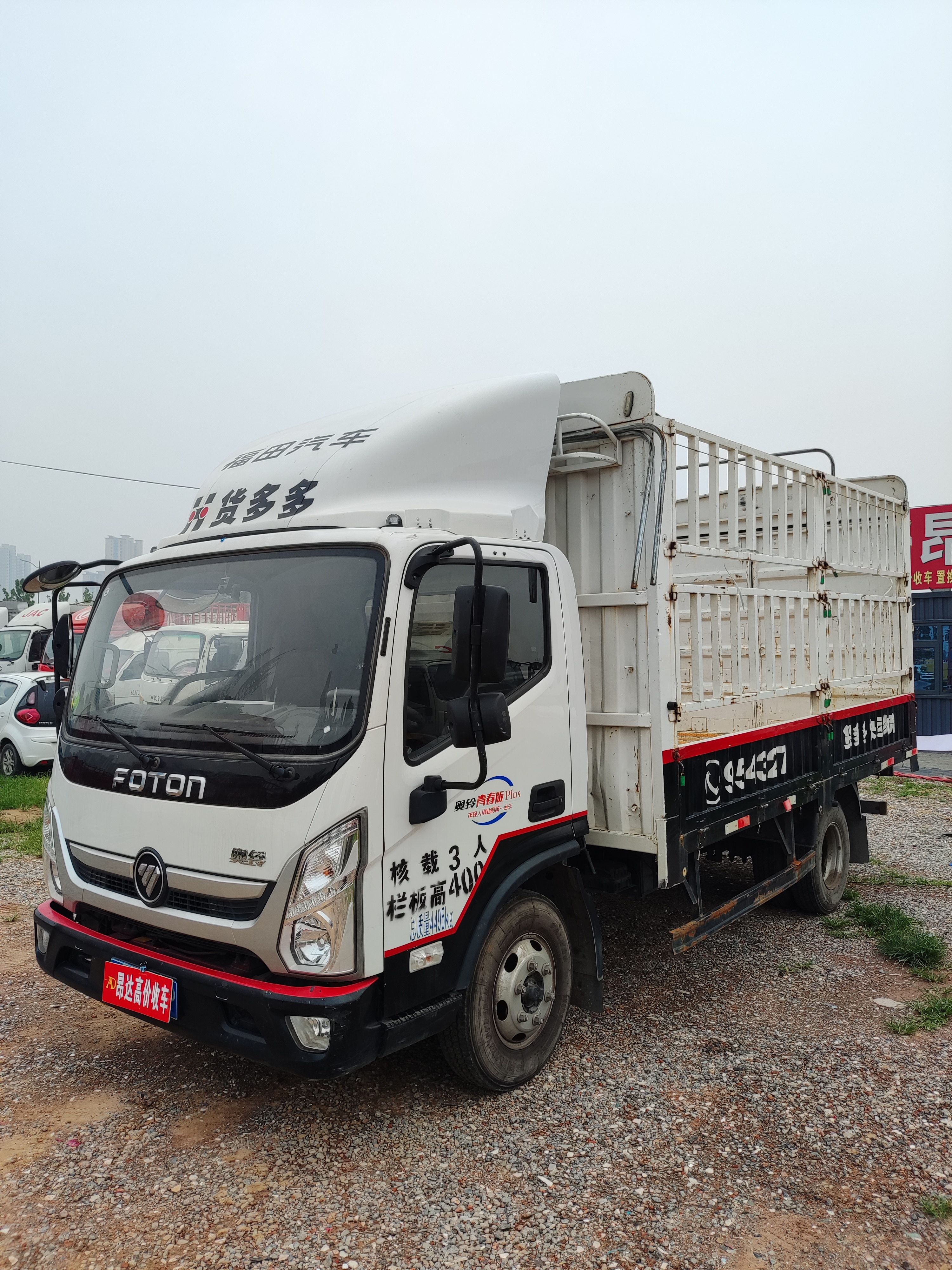 23年5月福田奥铃高栏车,8档法士特变速箱,保险和审车到25年5月,整车在