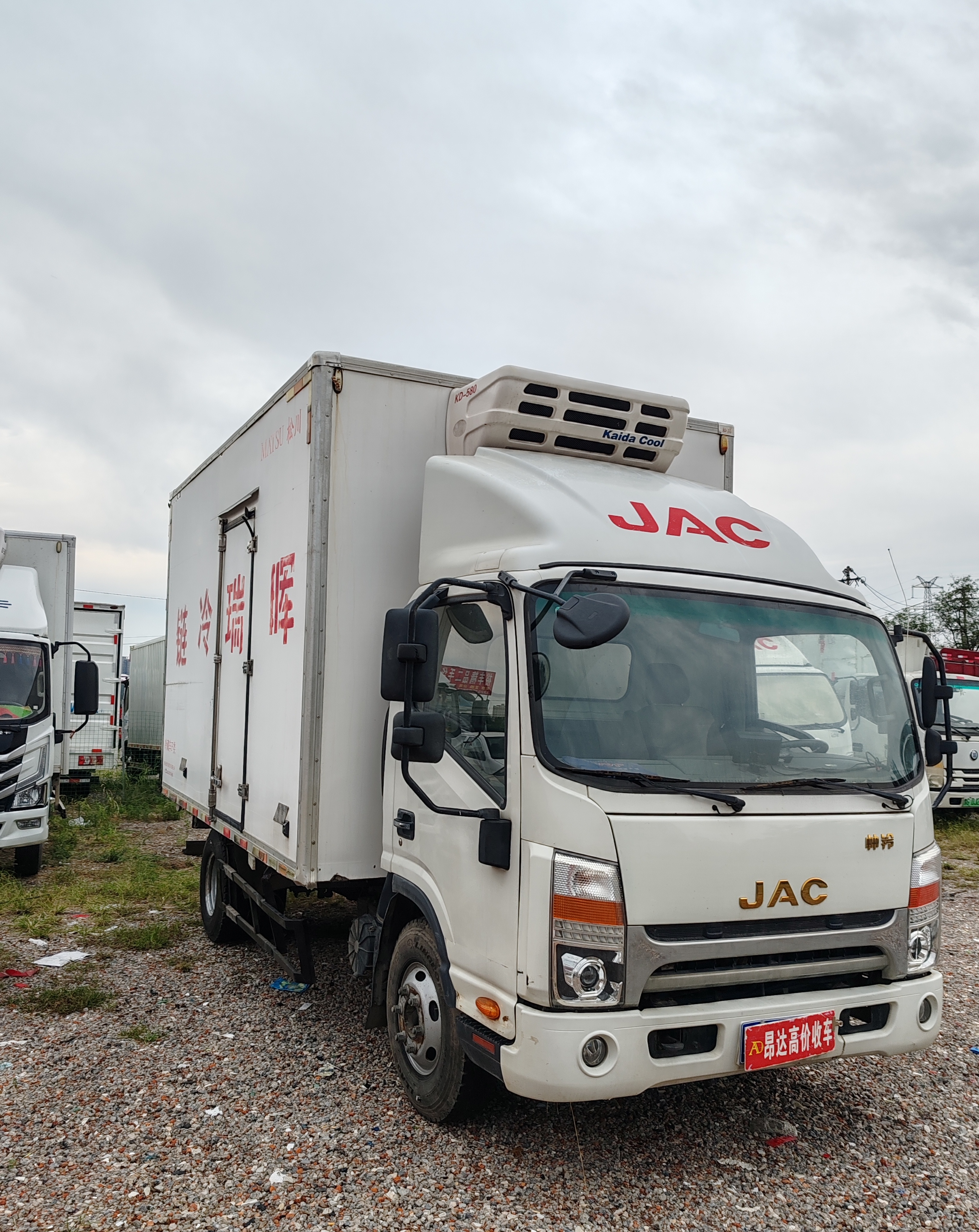 20年11月江淮帅铃,4.2米冷藏车,国六 康明斯发动机,3.