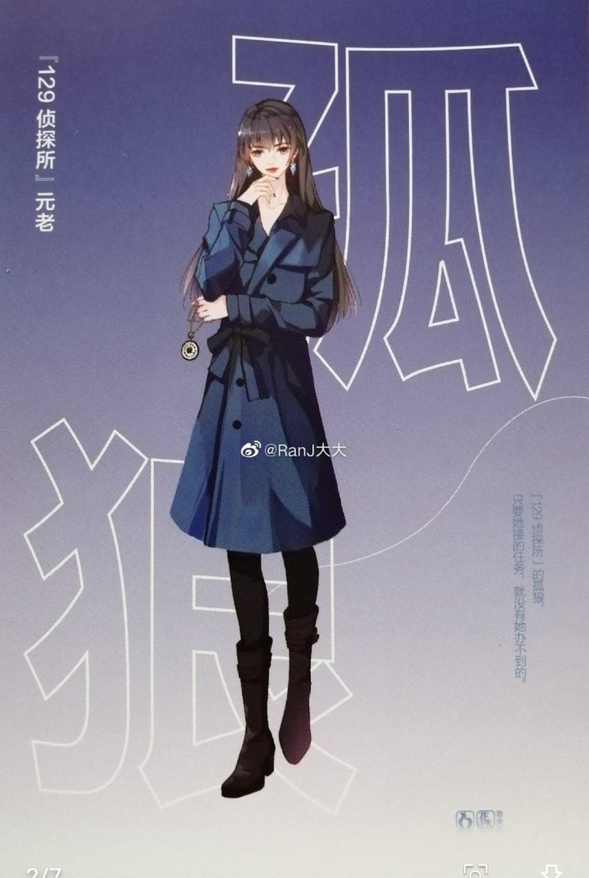社会我苒姐,人美路子野! #夫人你马甲又掉了 #秦苒