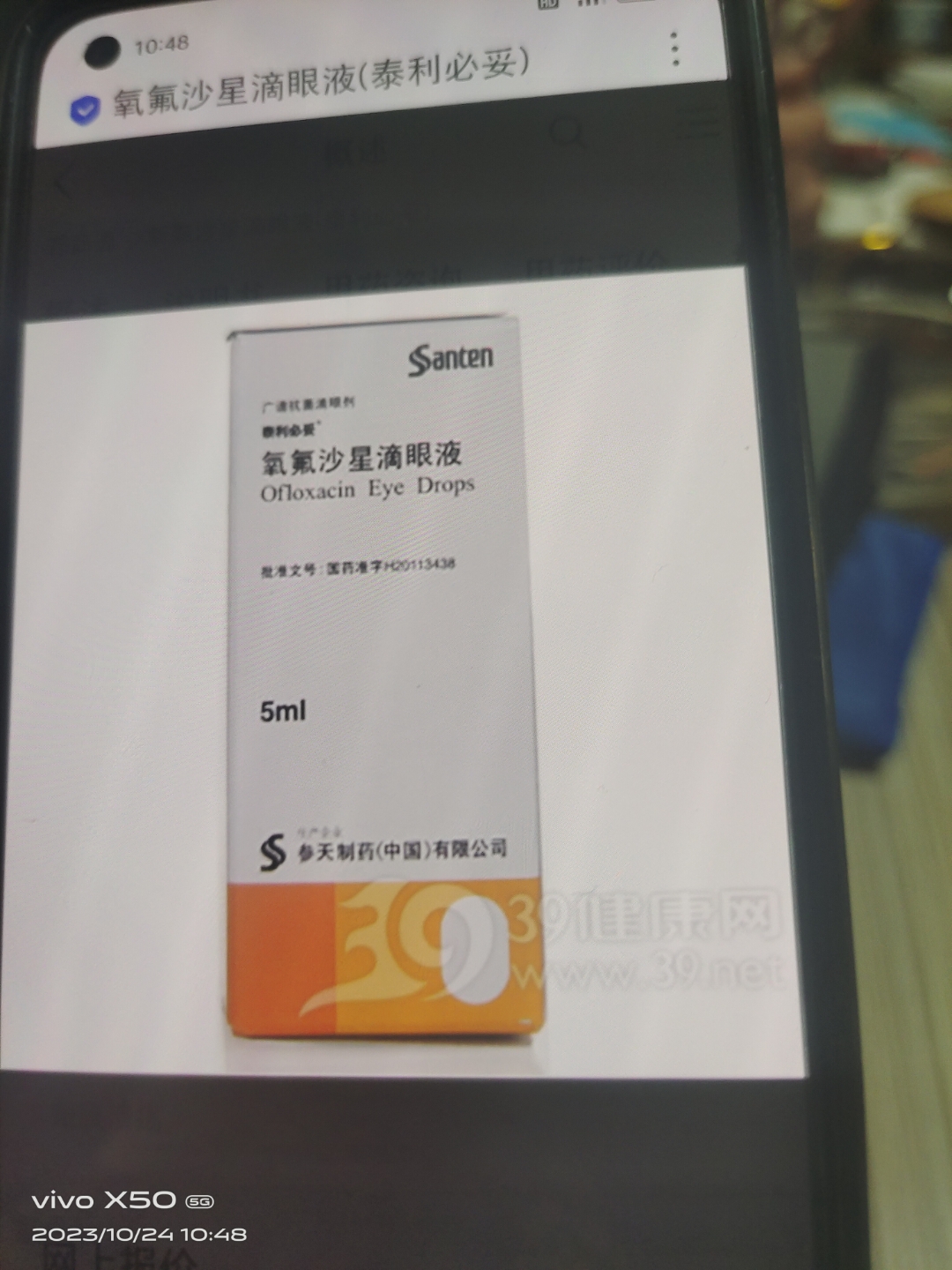 分享图片