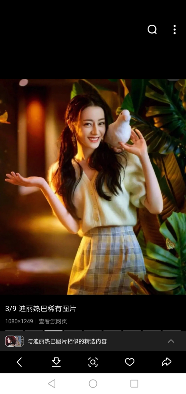 娱乐圈四小花旦,一,杨紫,那个深夜被剧组赶出来的女孩,变成了现在的