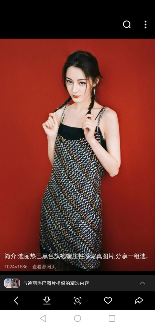 娱乐圈四小花旦,一,杨紫,那个深夜被剧组赶出来的女孩,变成了现在的