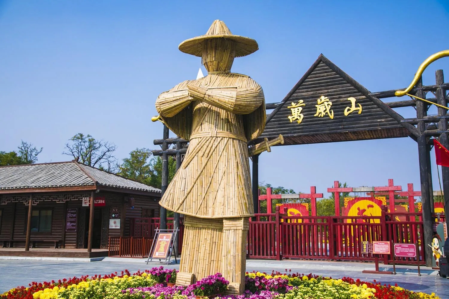 下午:参观龙亭公园,了解开封历史和文化.