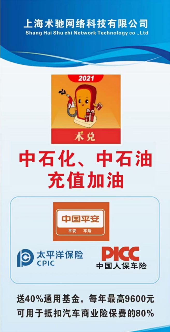 术兑app邀请码是什么【gwnrub 为什么我们要用术兑?