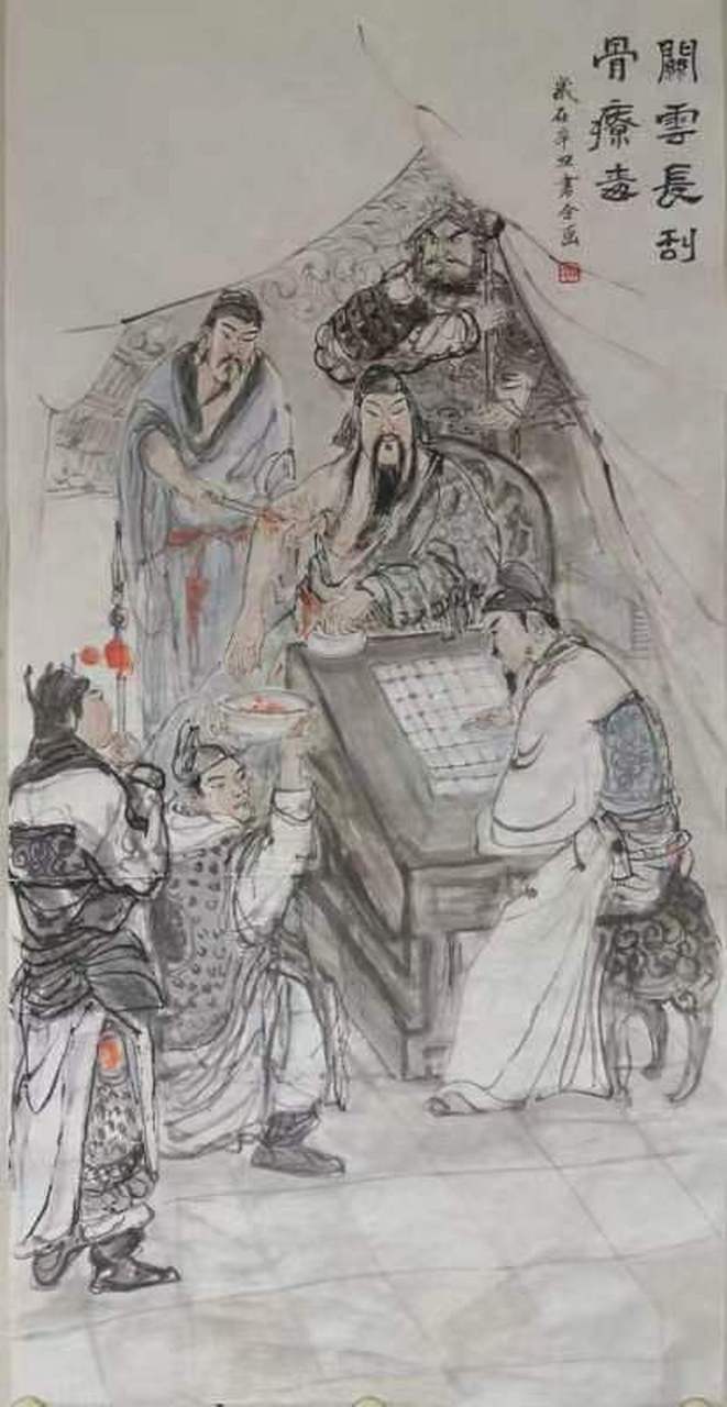 国大师赵书全与他的中国画部分作品